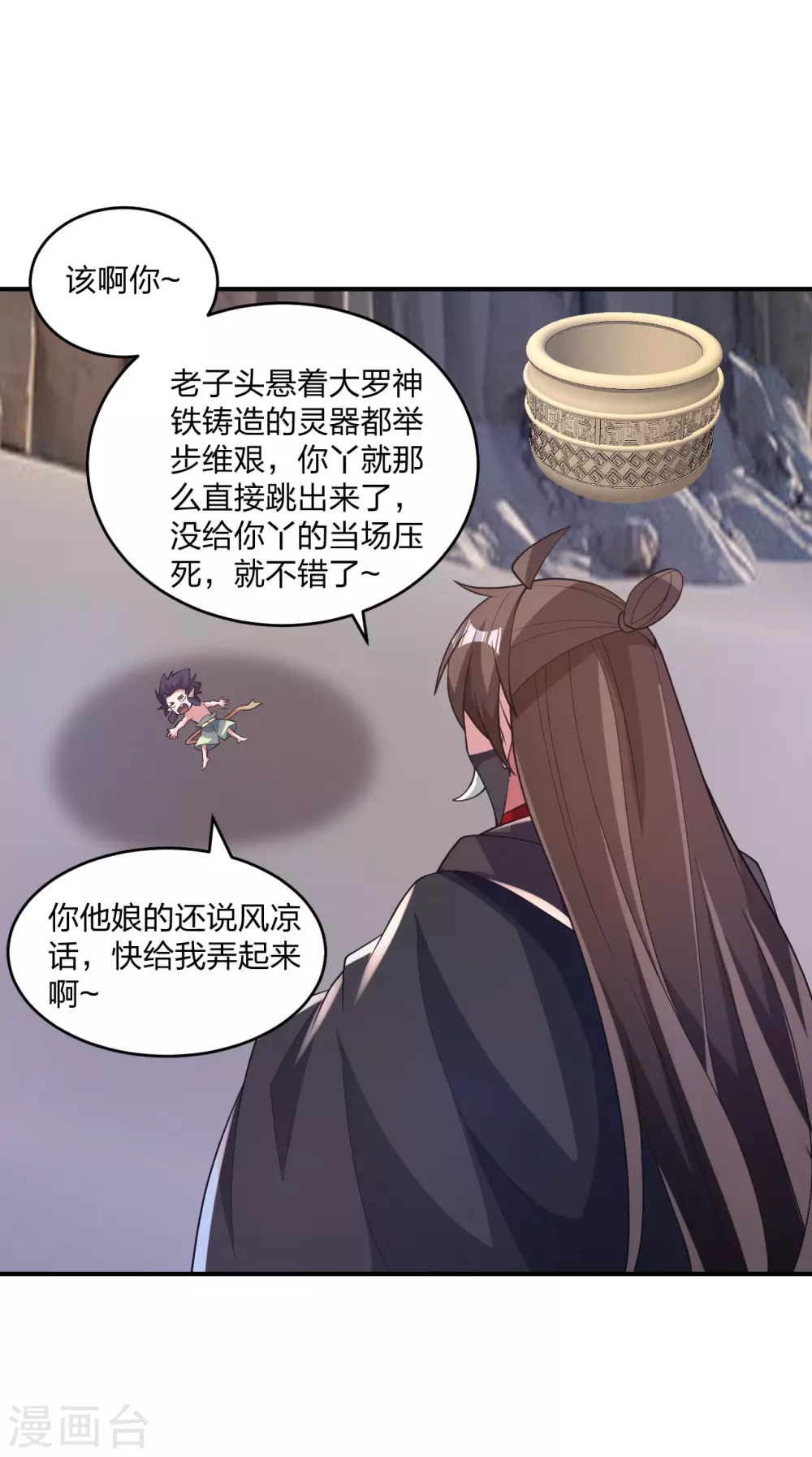 第373话 意志考验！59