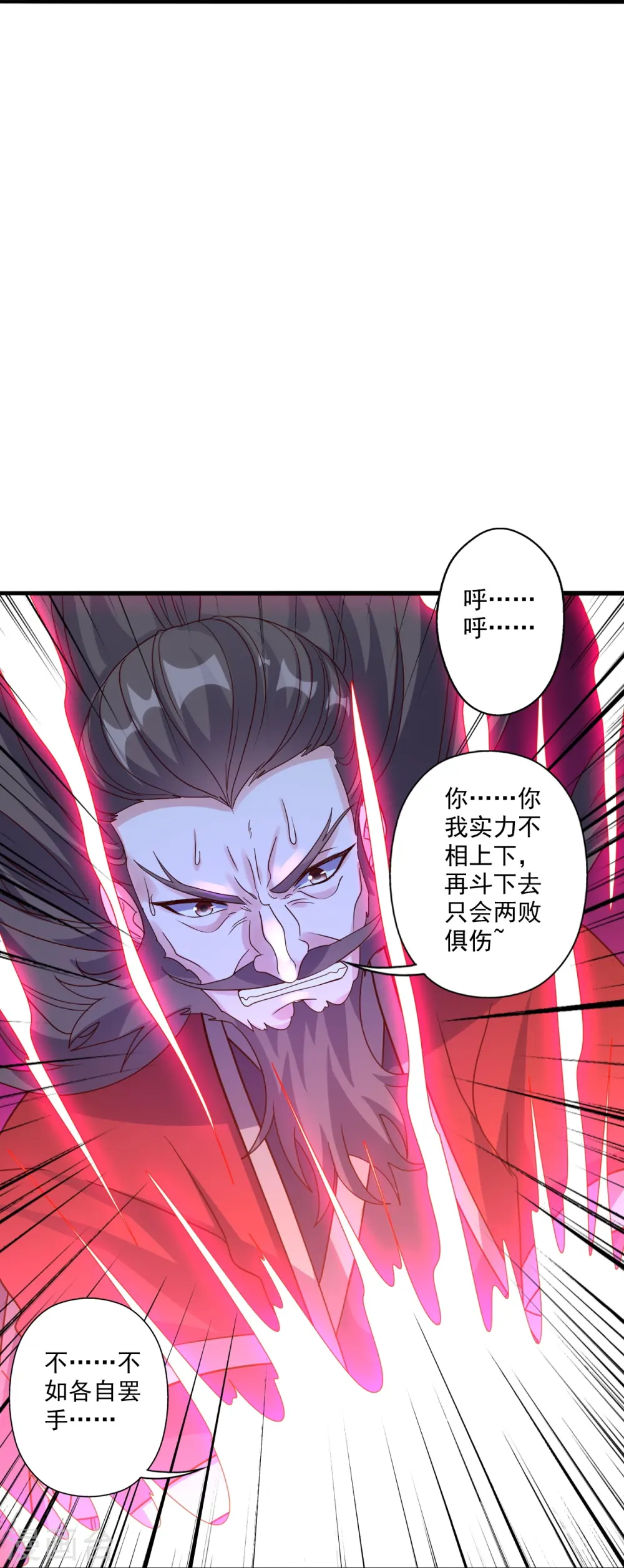 第306话 诛灭嗜血！29