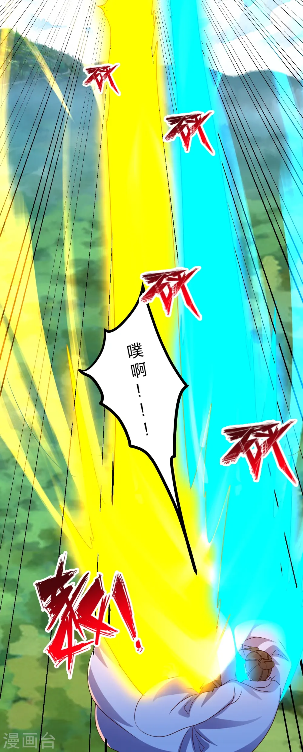 第449话 罢战开逃！61