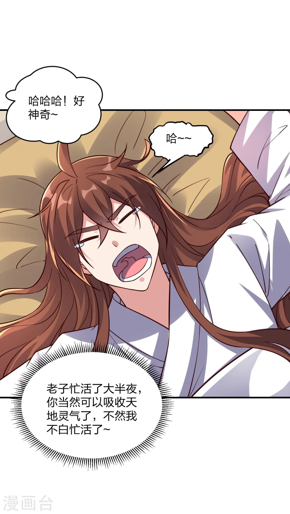 第286话 叶辰之“狠”！54