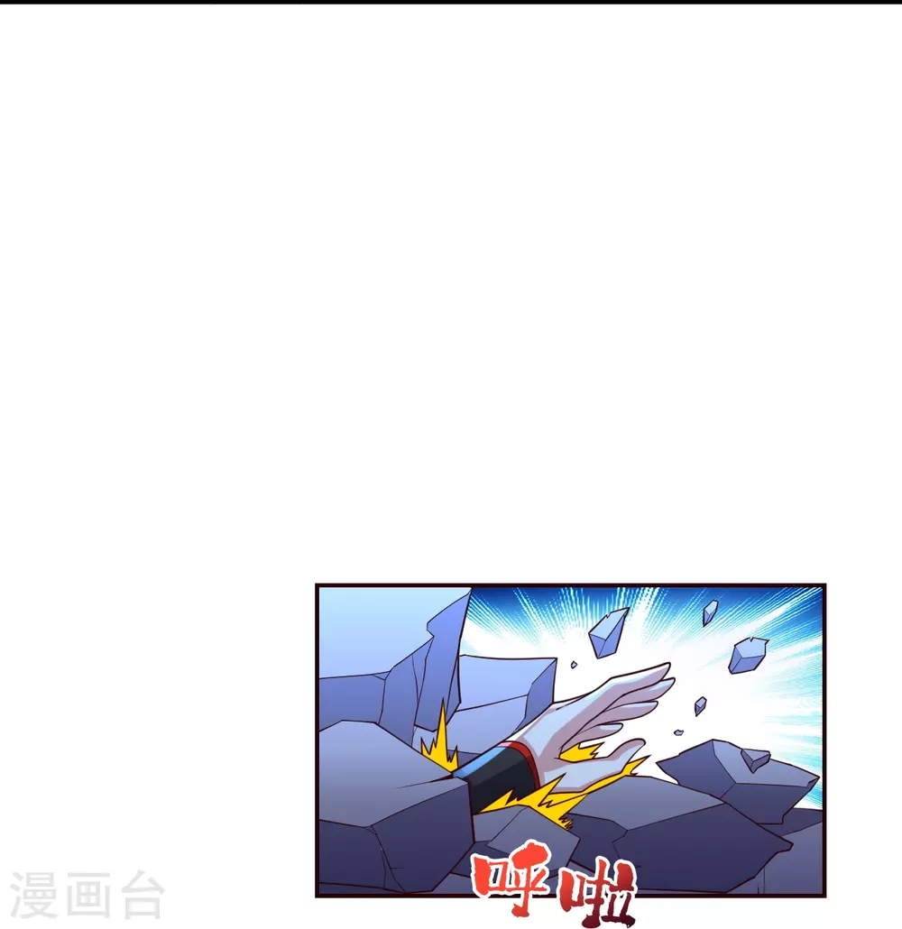 第390话 统帅之风！7