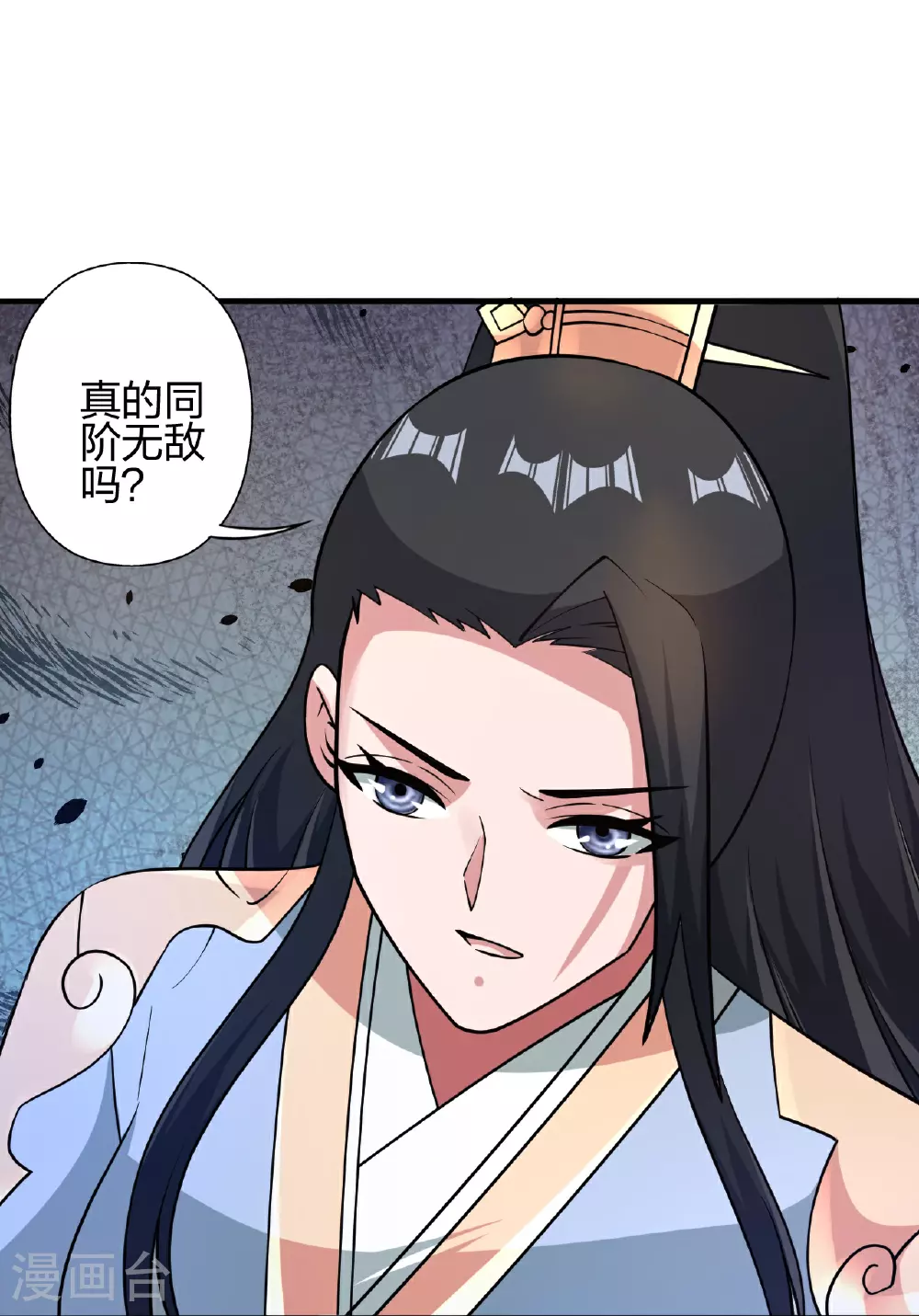 第459话 三宗的算计！41