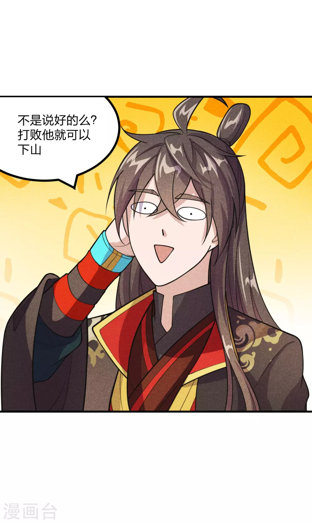 第162话 下山的奇葩姿势！2