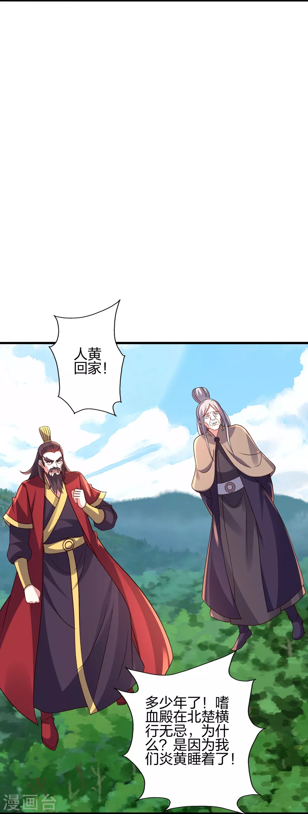 第383话 反攻！54