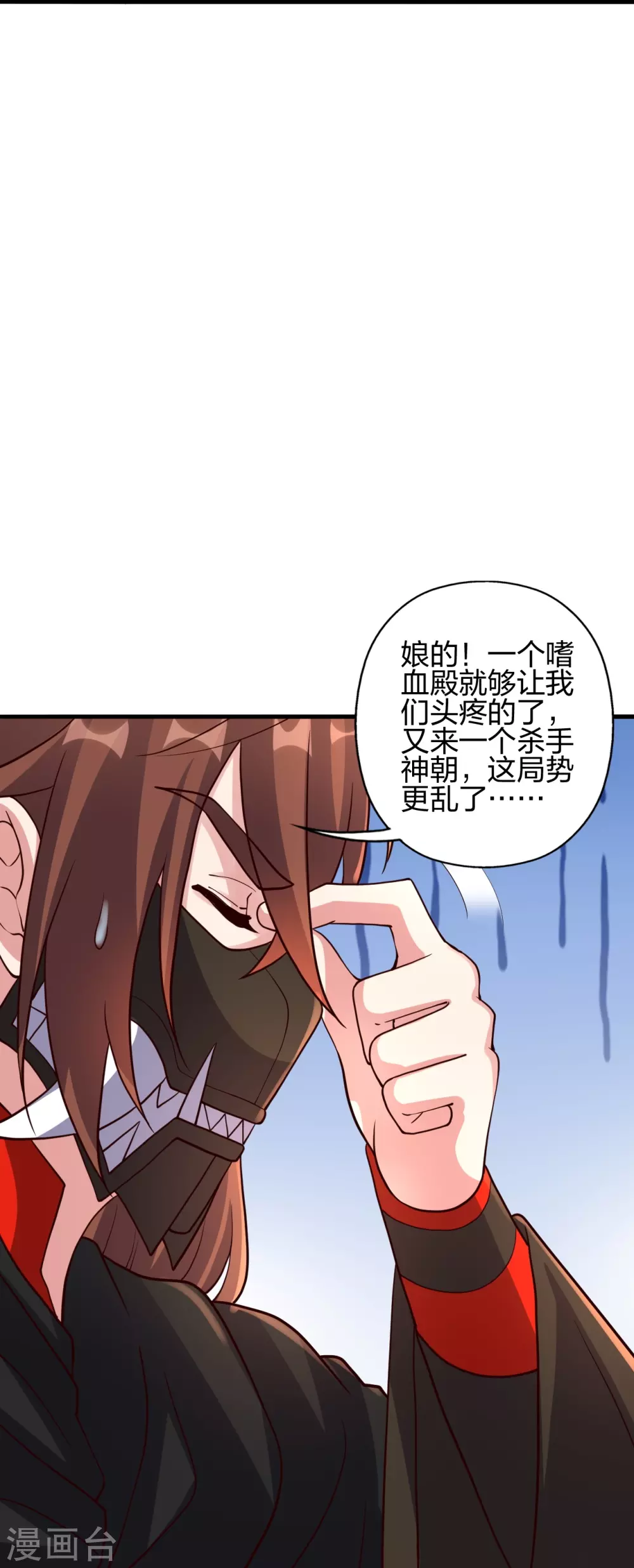 第387话 有人在等我！77
