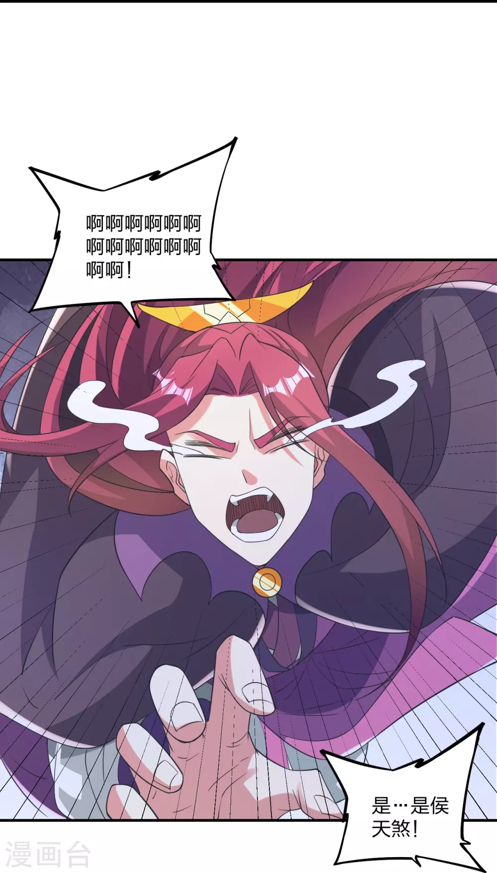 第364话 圣子霍尊！11