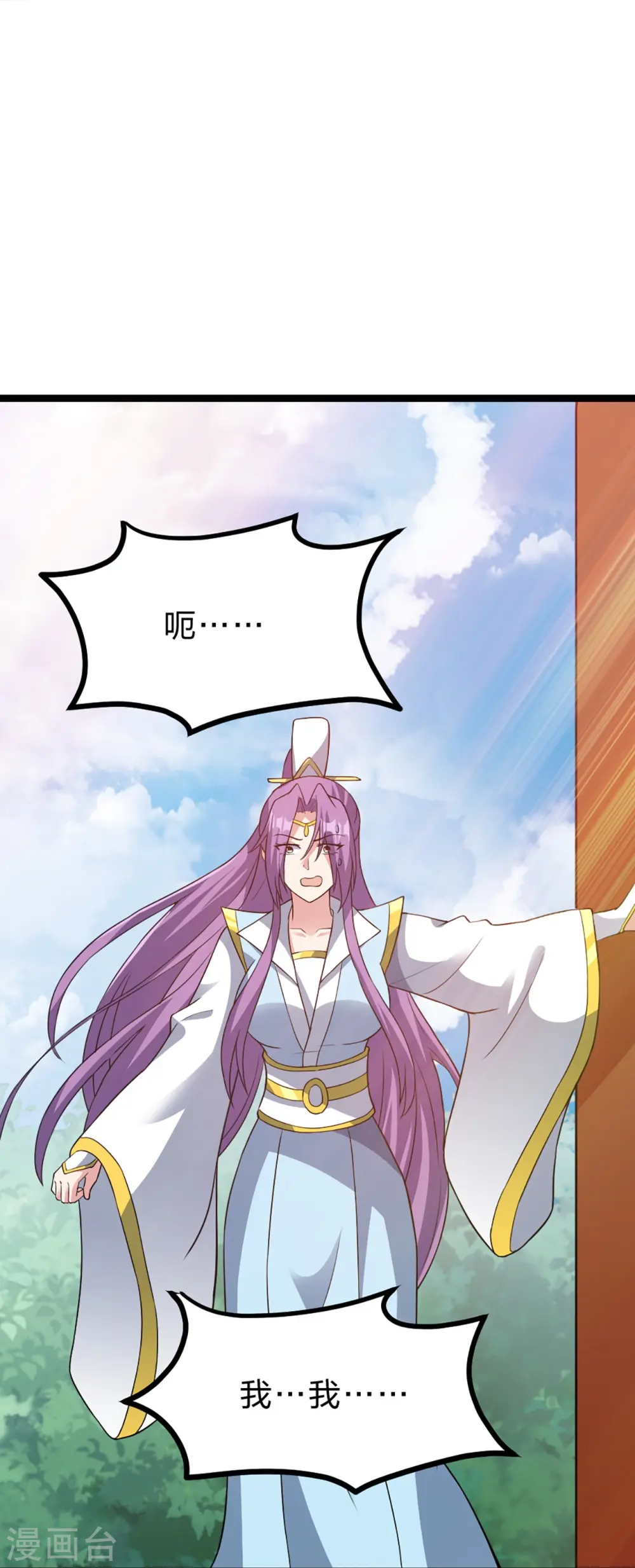 第409话 重塑根基！91