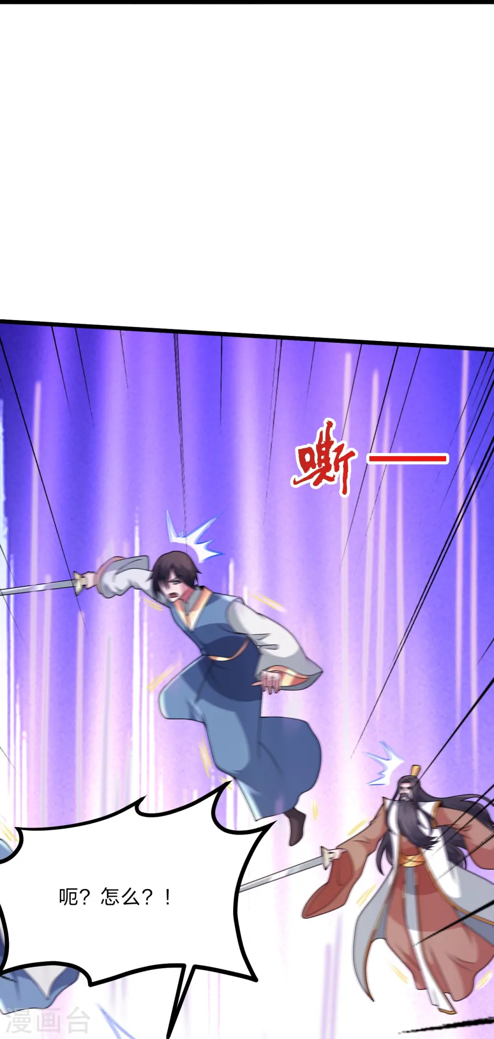 第440话 咱也绑！23