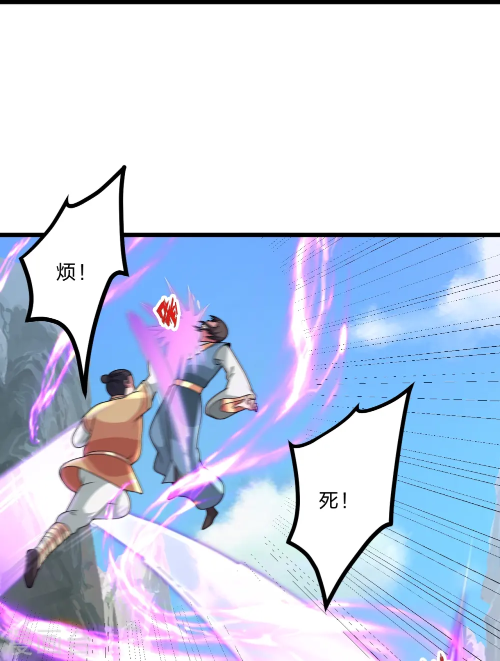第440话 咱也绑！31