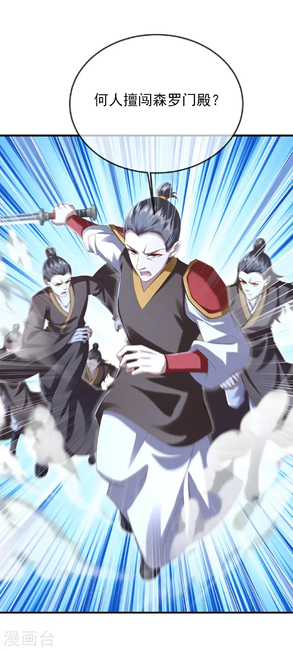 第559话 森罗门殿28