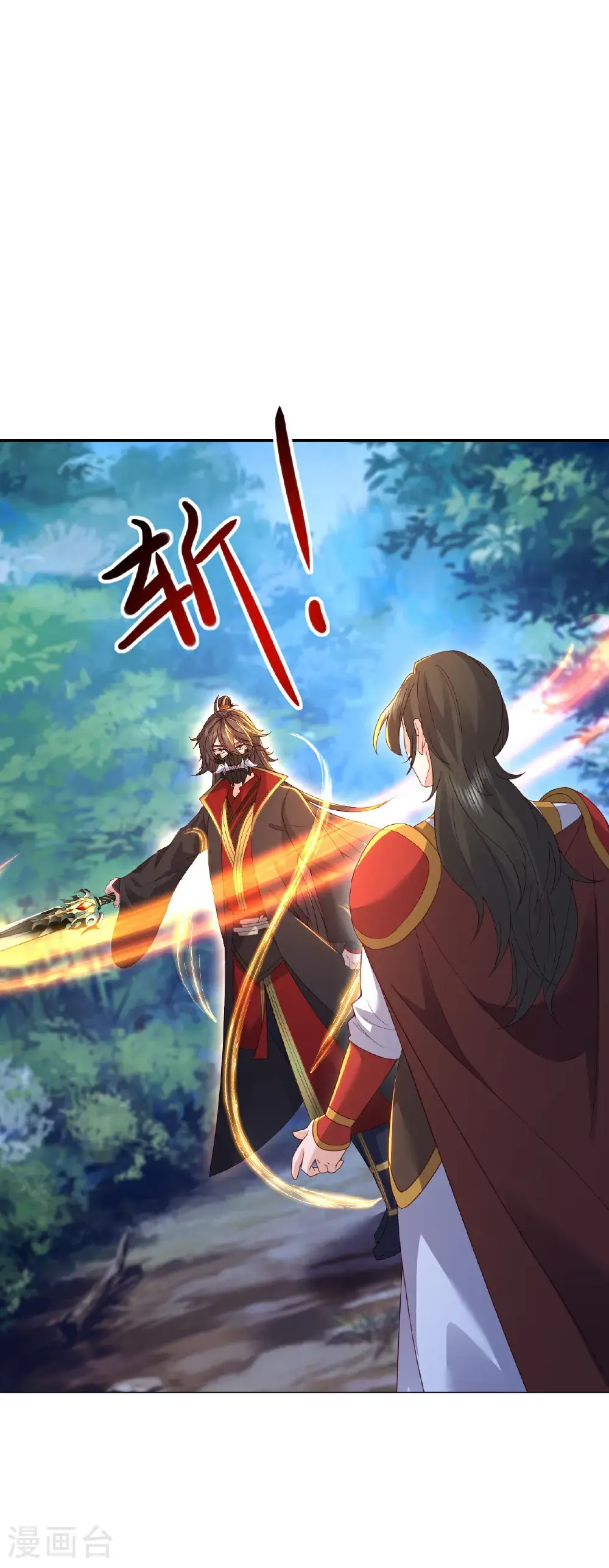 第566话 仙轮眼的养料41