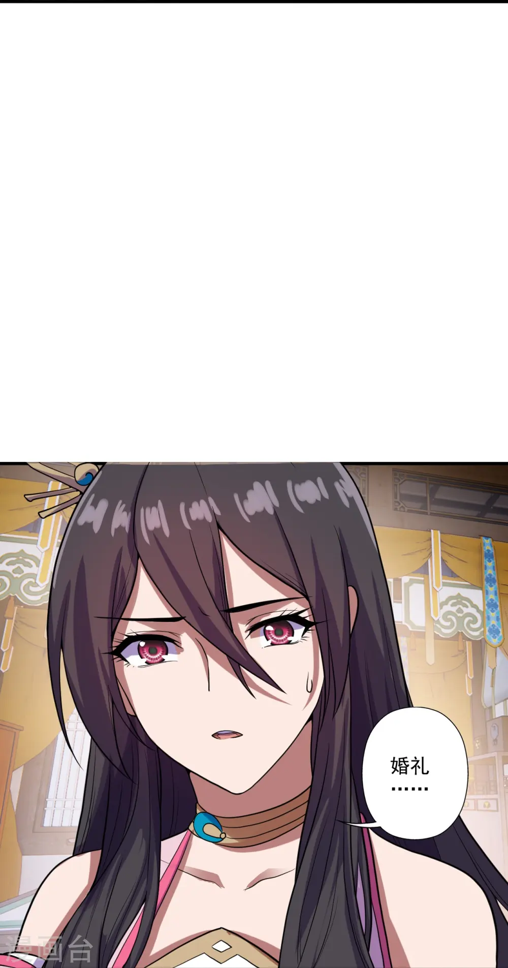第277话 万术宝殿！37