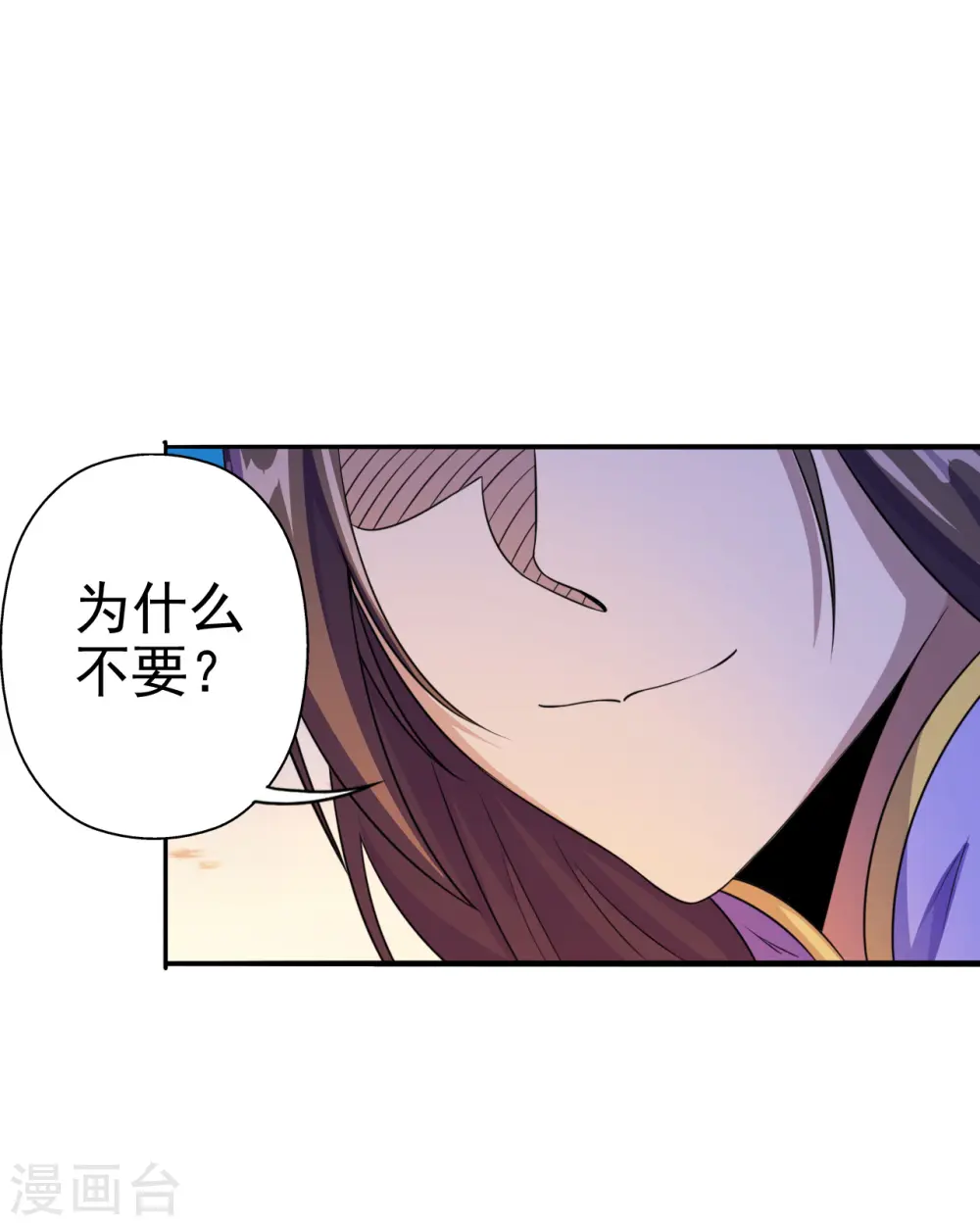 第183话 玄灵之体！恒岳大敌！24