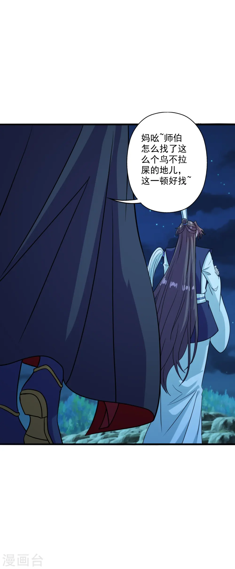 第287话 散修报名2