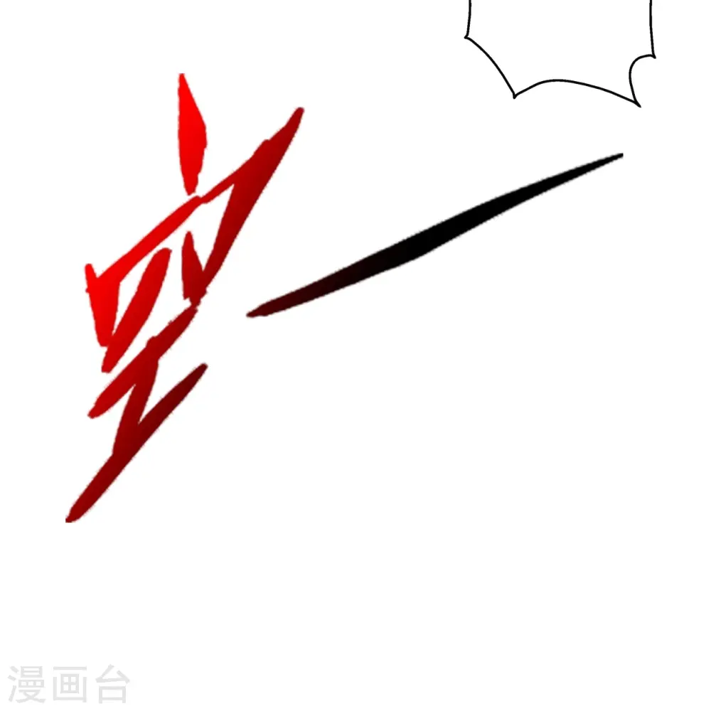 第396话 彪悍女子！72