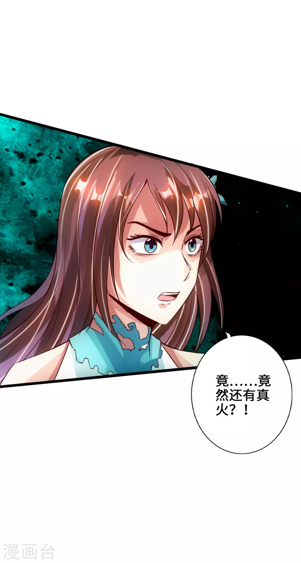 第55话 力战吕志41