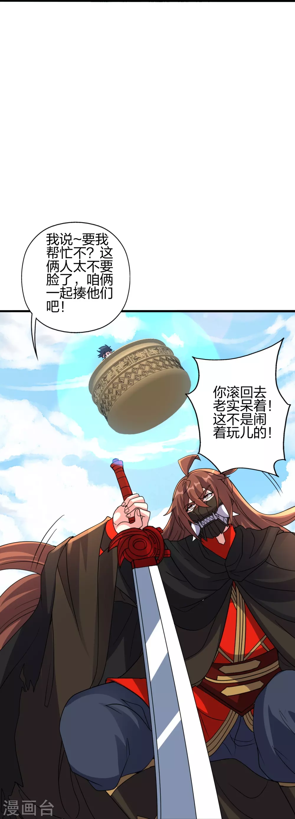 第378话 准天境的狙杀！30