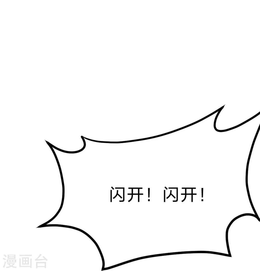 第414话 恒岳女弟子……！44