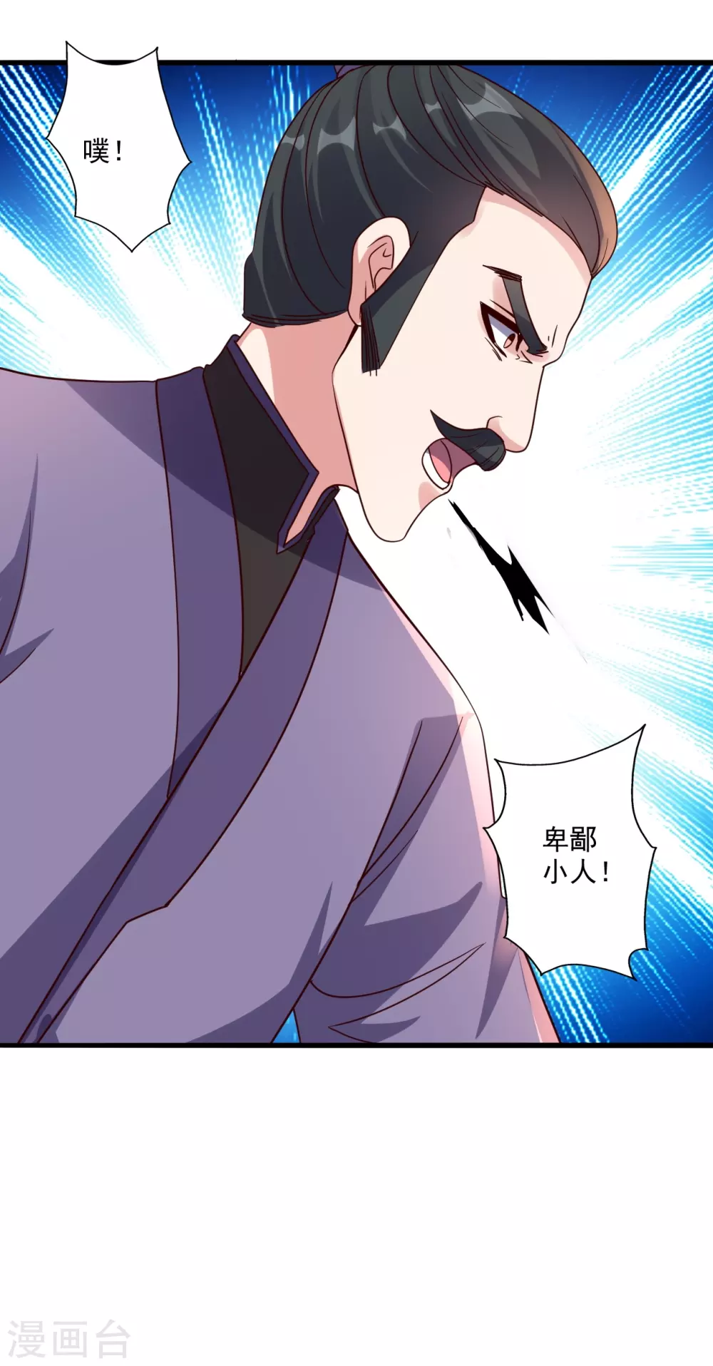 第329话 趁火打劫！61