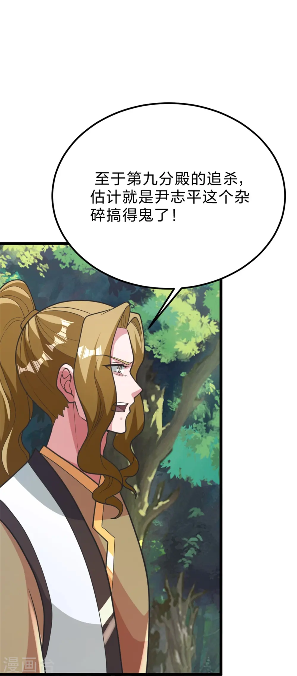 第412话 第九分殿副殿主35