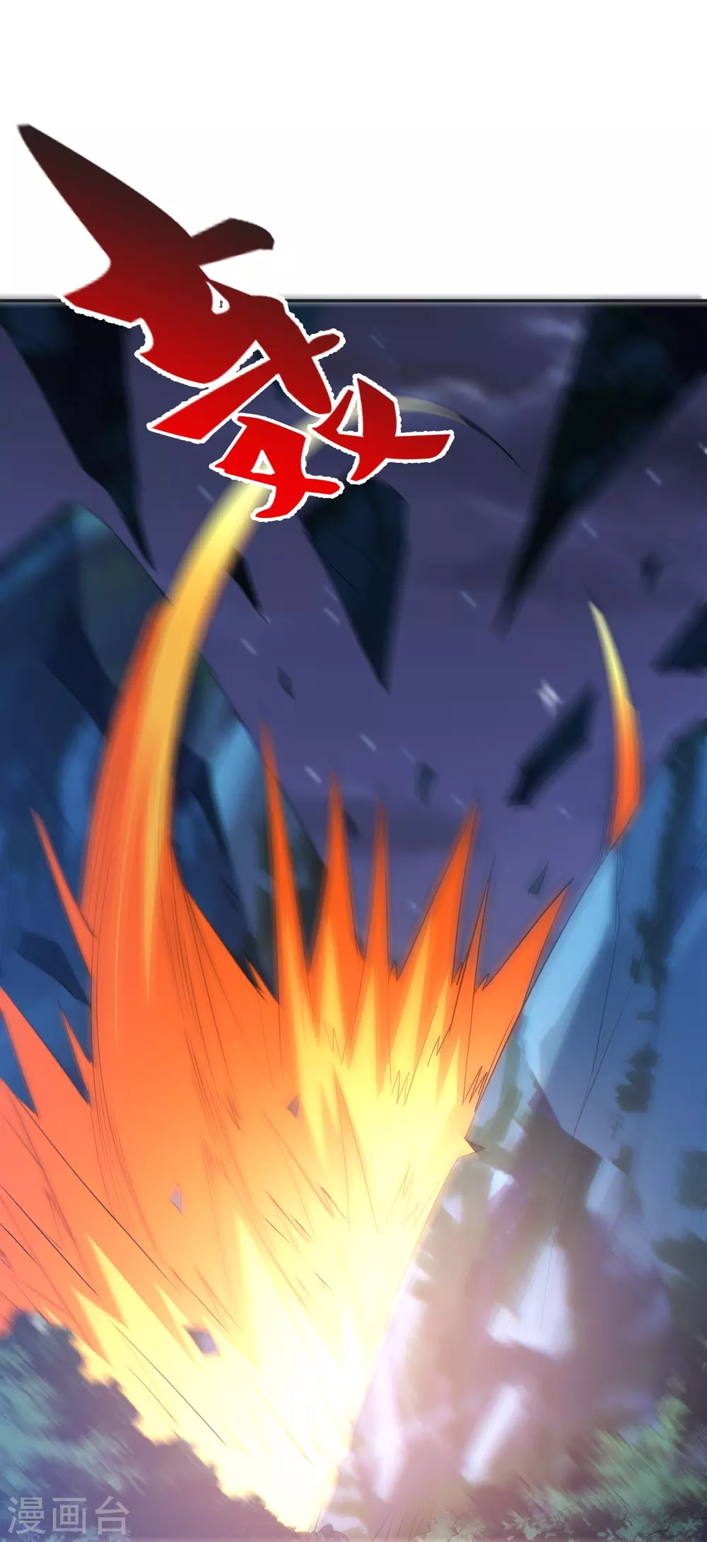 第325话 哄抢肉身！21