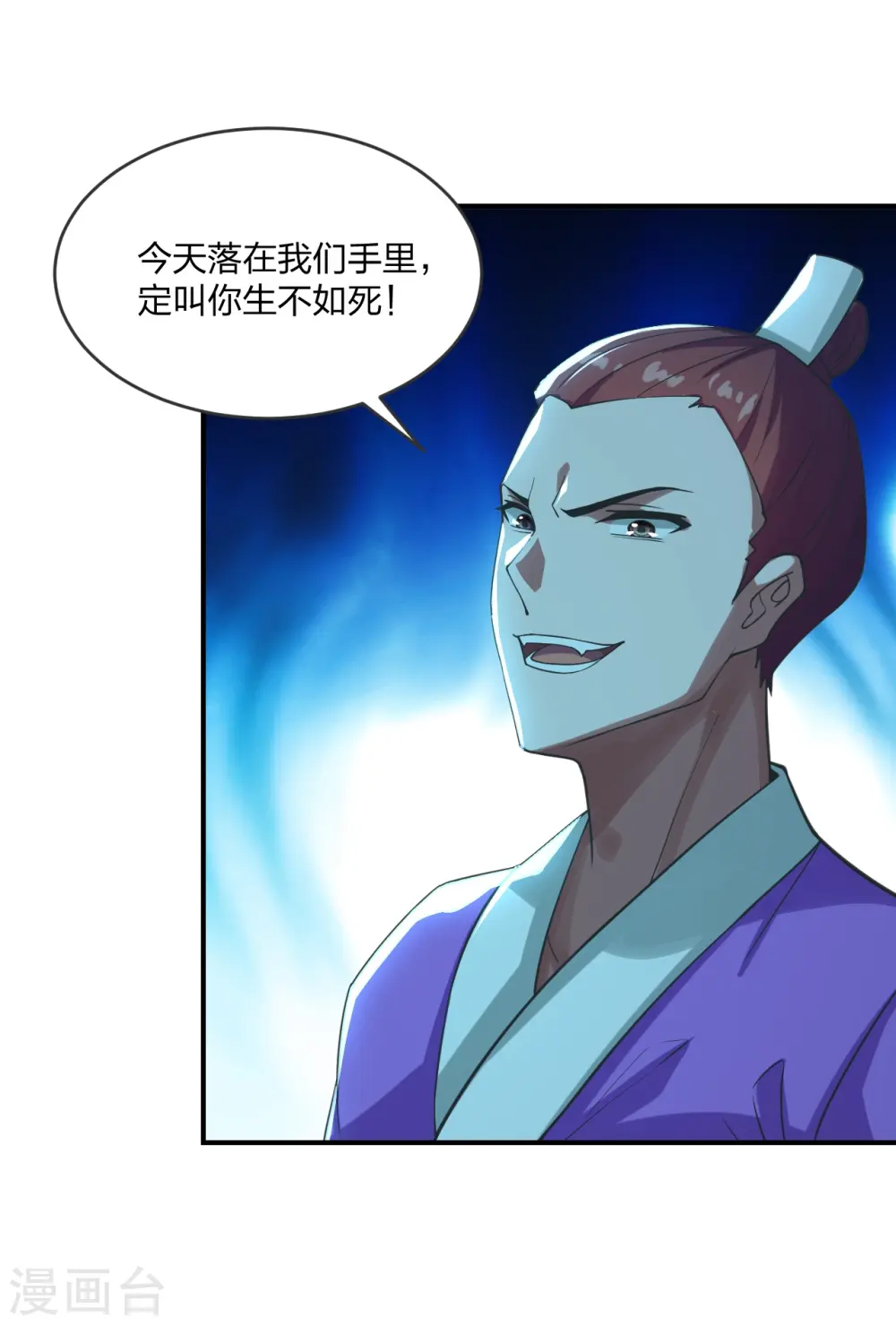 第279话 隐晦的杀气！12