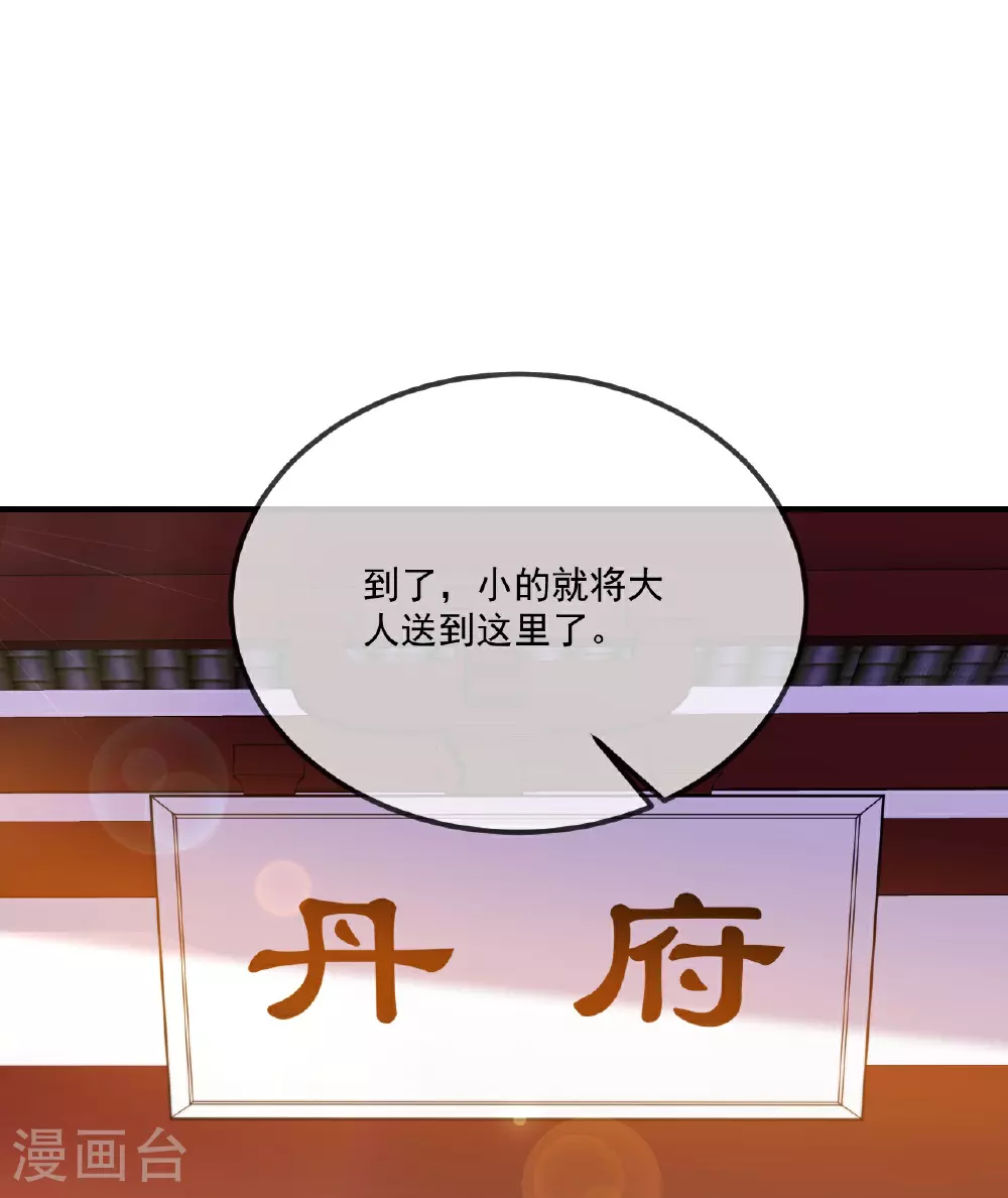 第491话 一个模子52