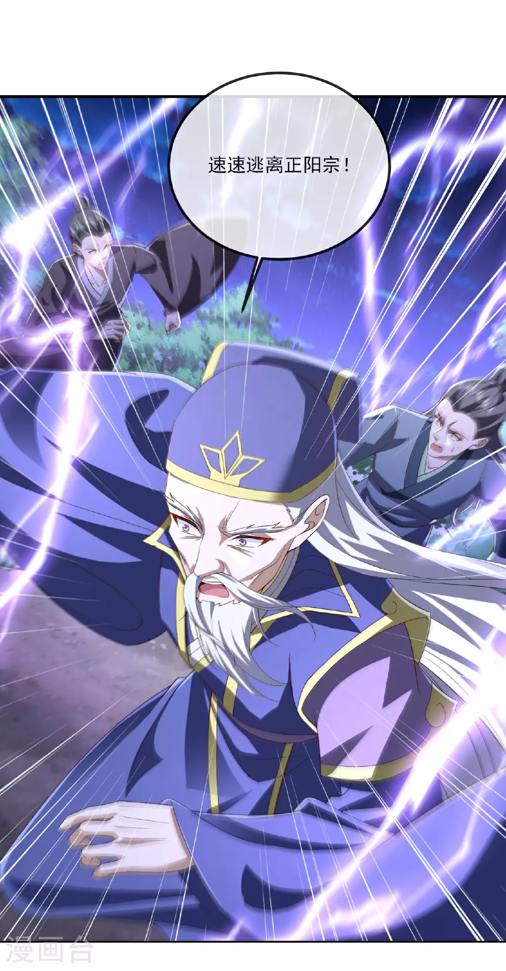 第524话 结界破碎7