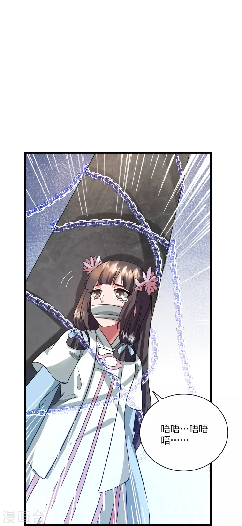 第320话 血亲？！15