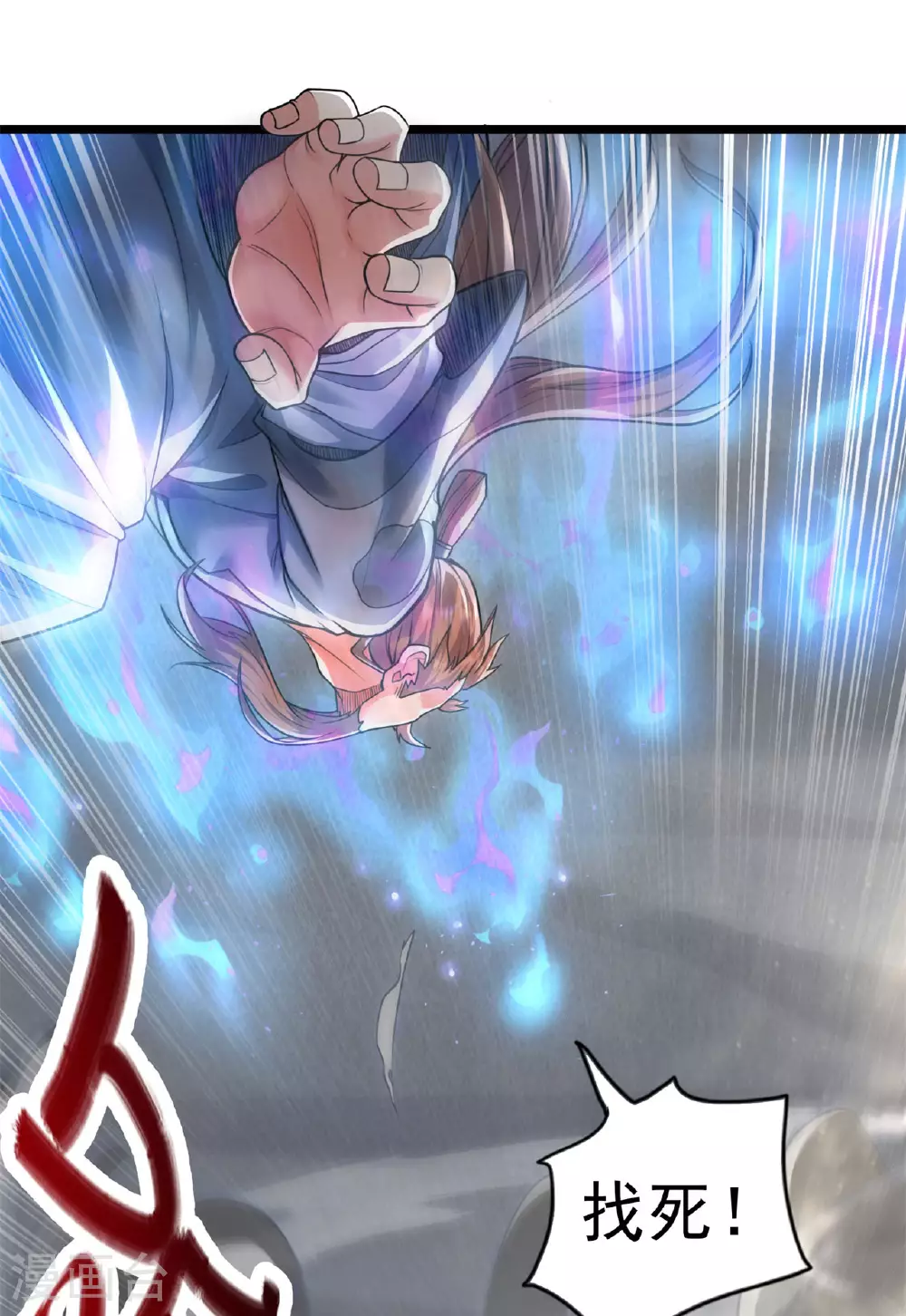 第473话 挑战通玄24