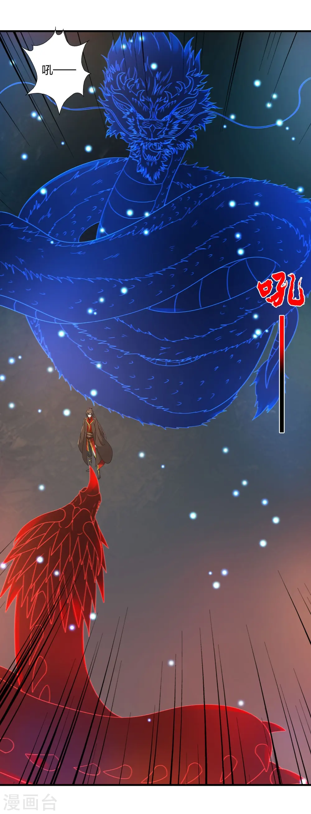 第422话 净身！3