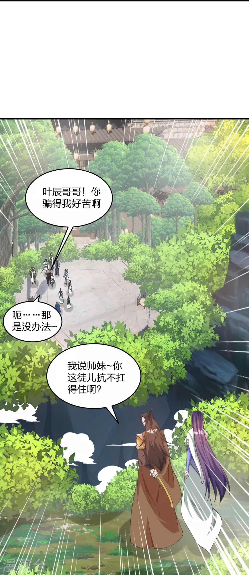 第316话 选择！28