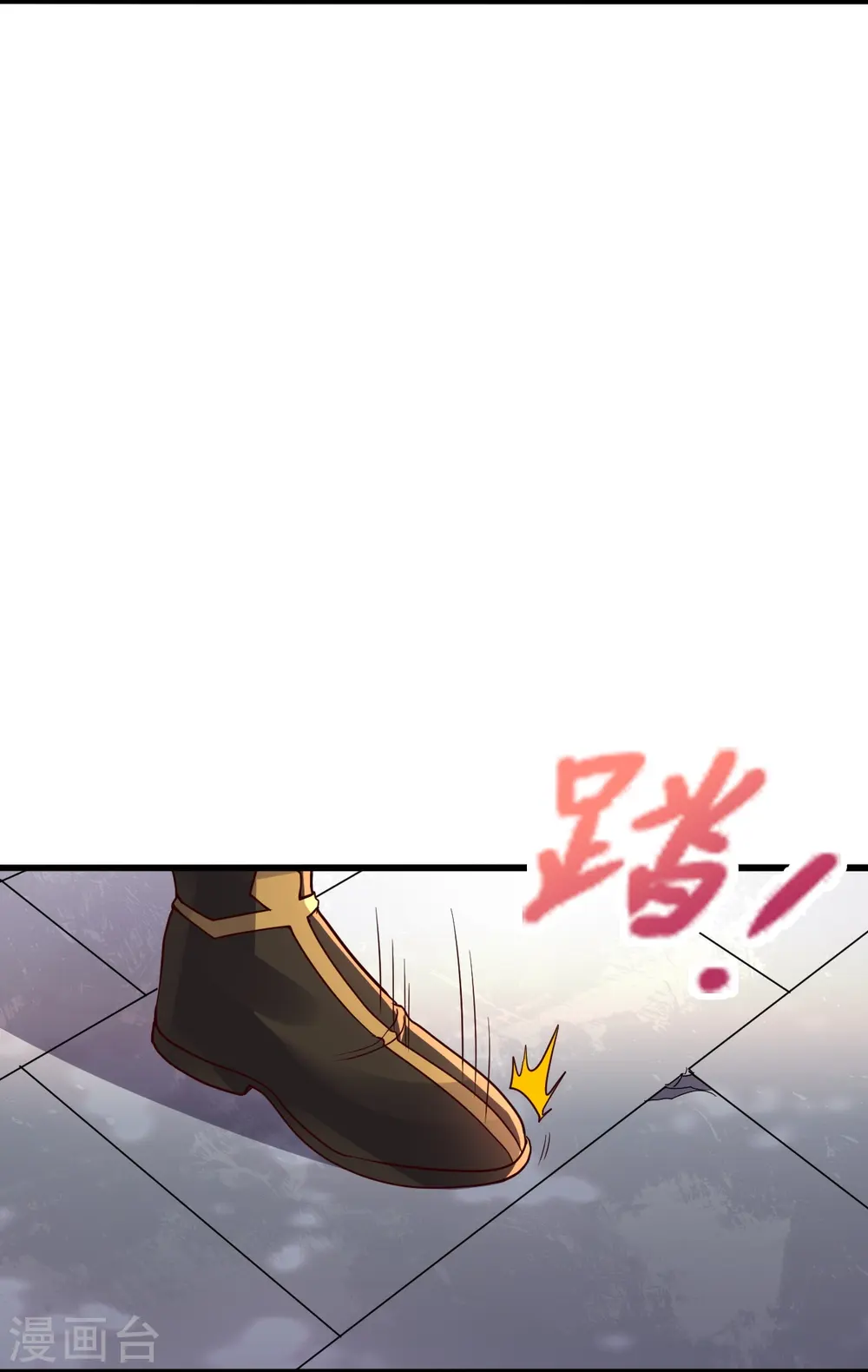 第276话 宗门大庆！43