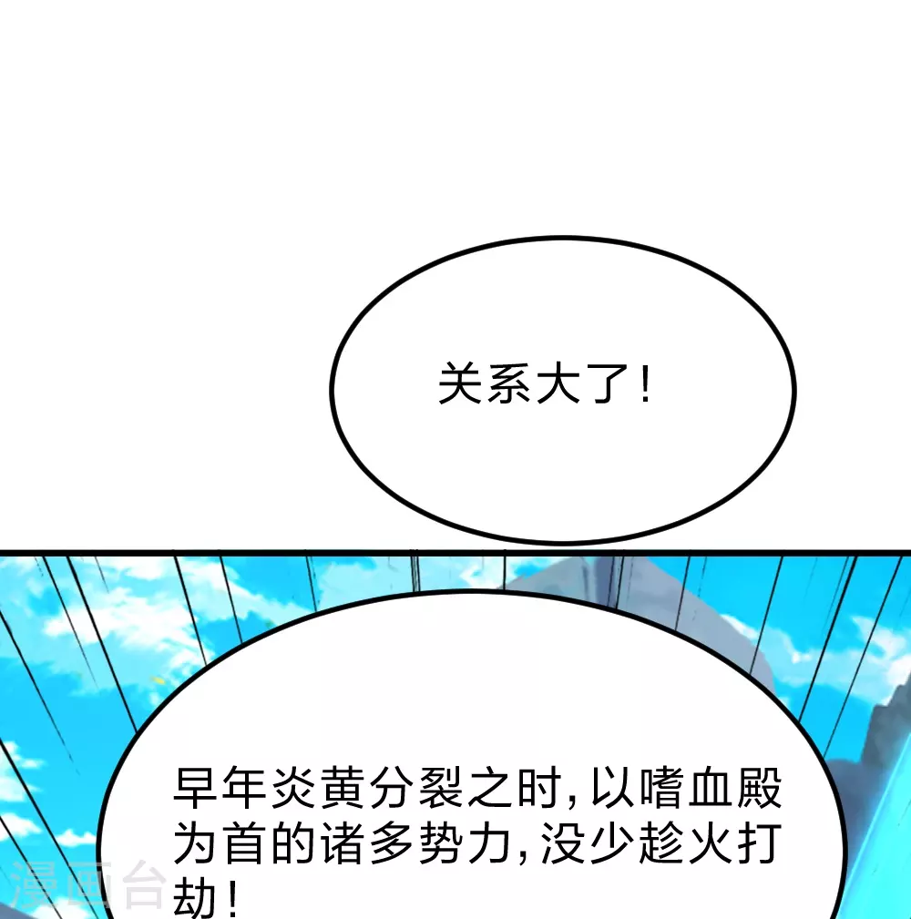 第385话 打砸抢与新战略！9