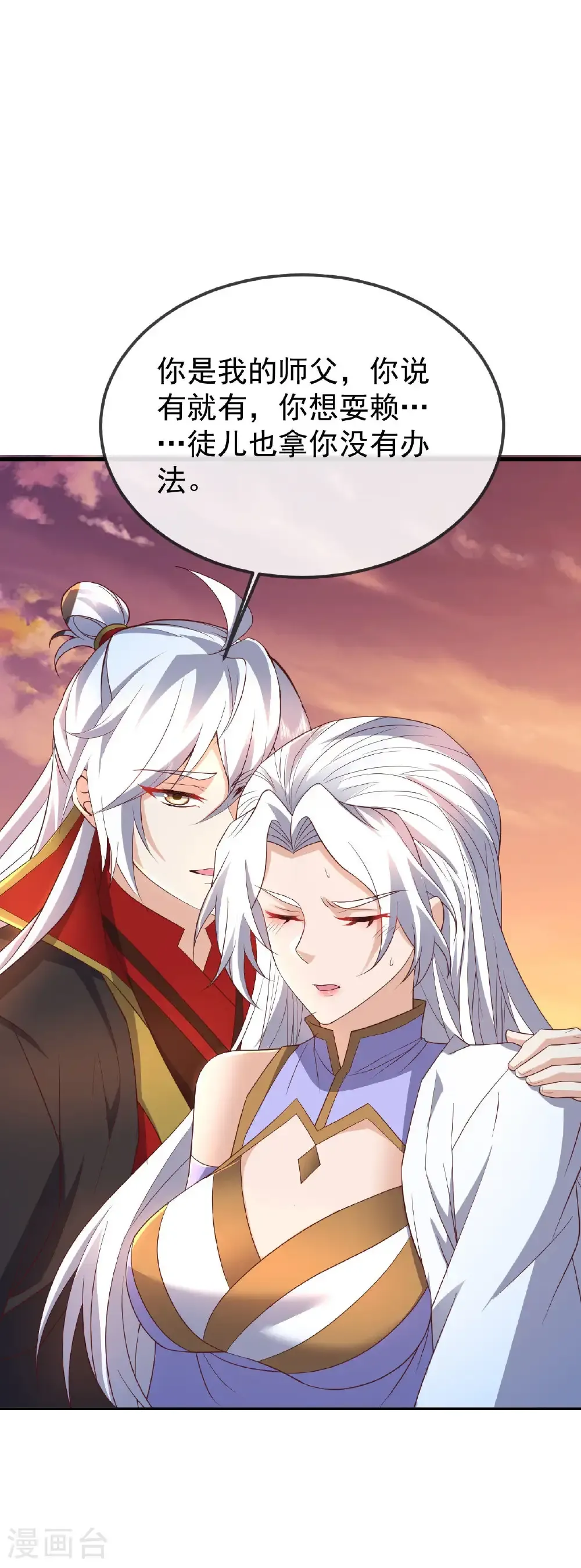 第605话 大楚的轮回51