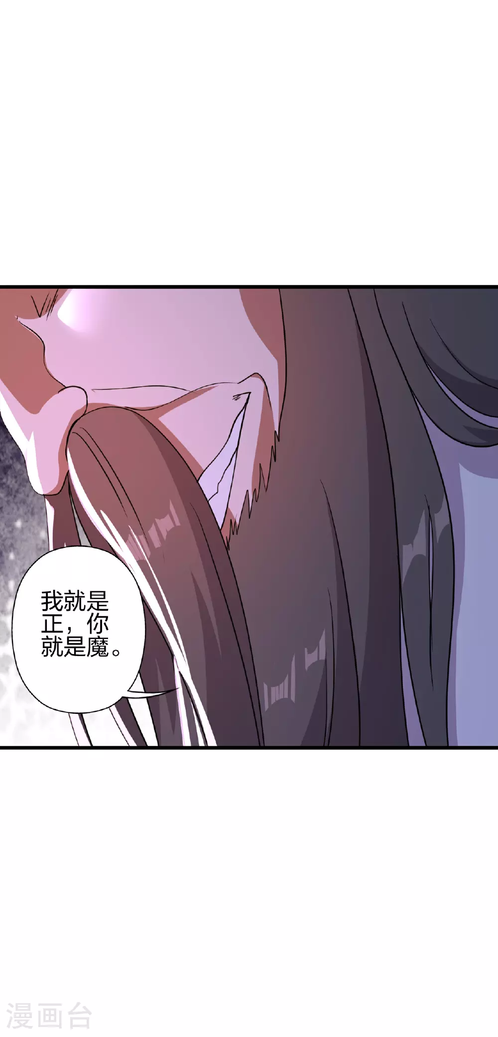 第486话 除魔卫道50