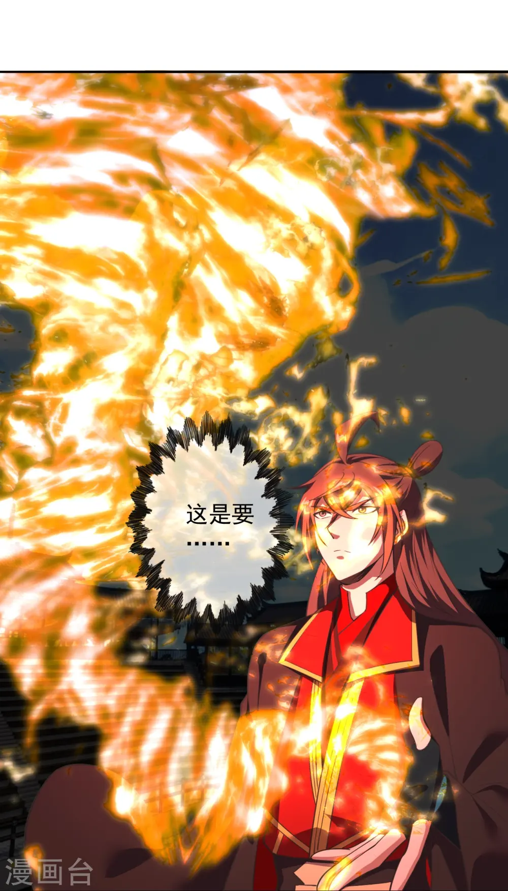 第266话 必死无疑！9