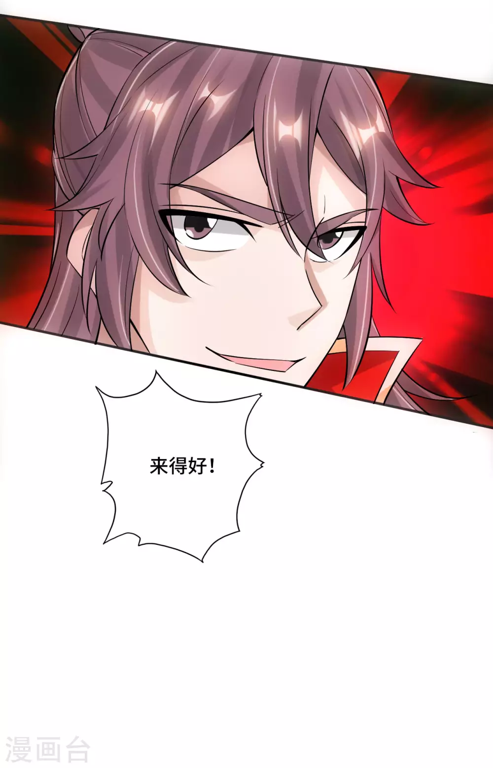 第126话 荒林初战！19