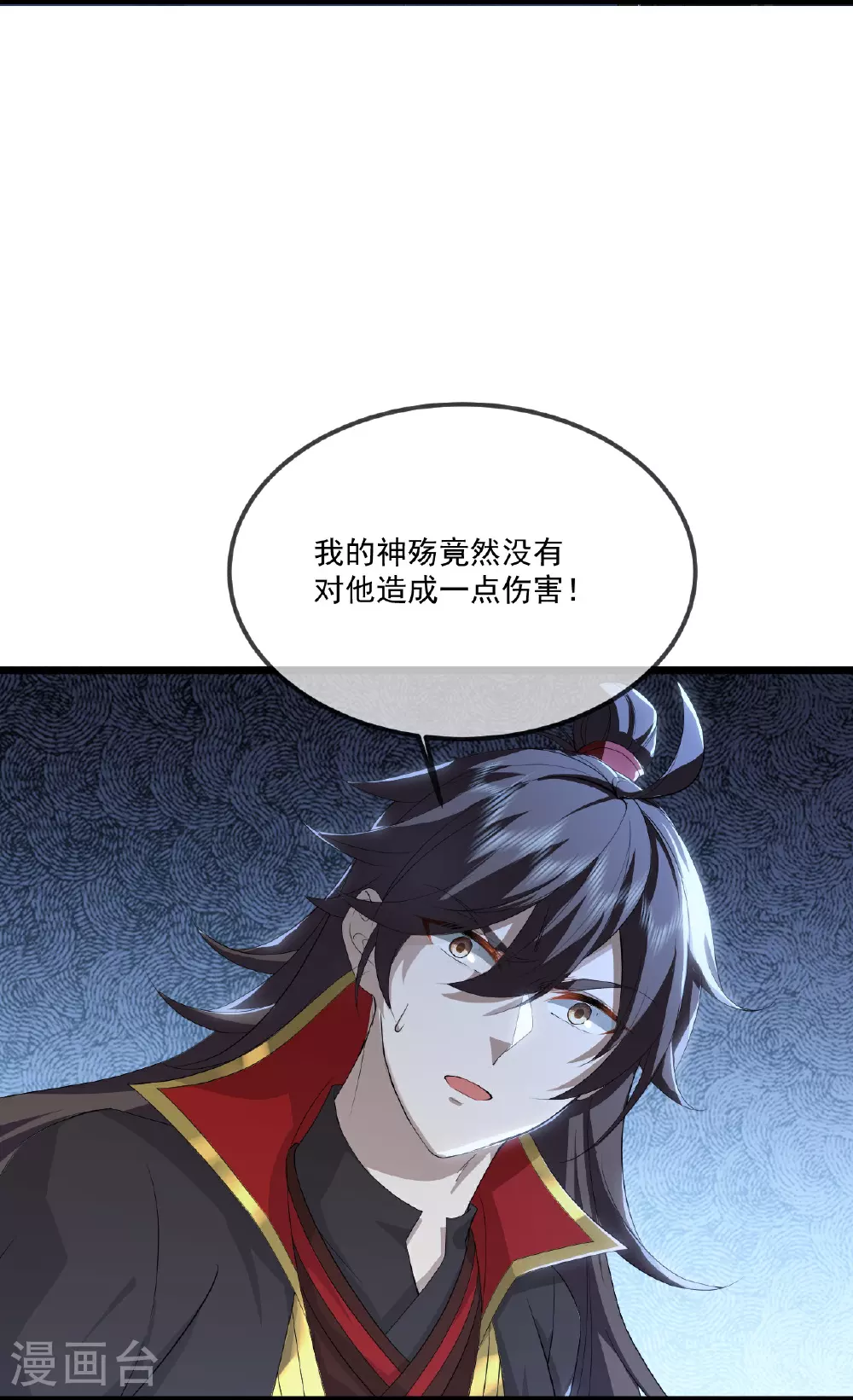第499话 不自量力36