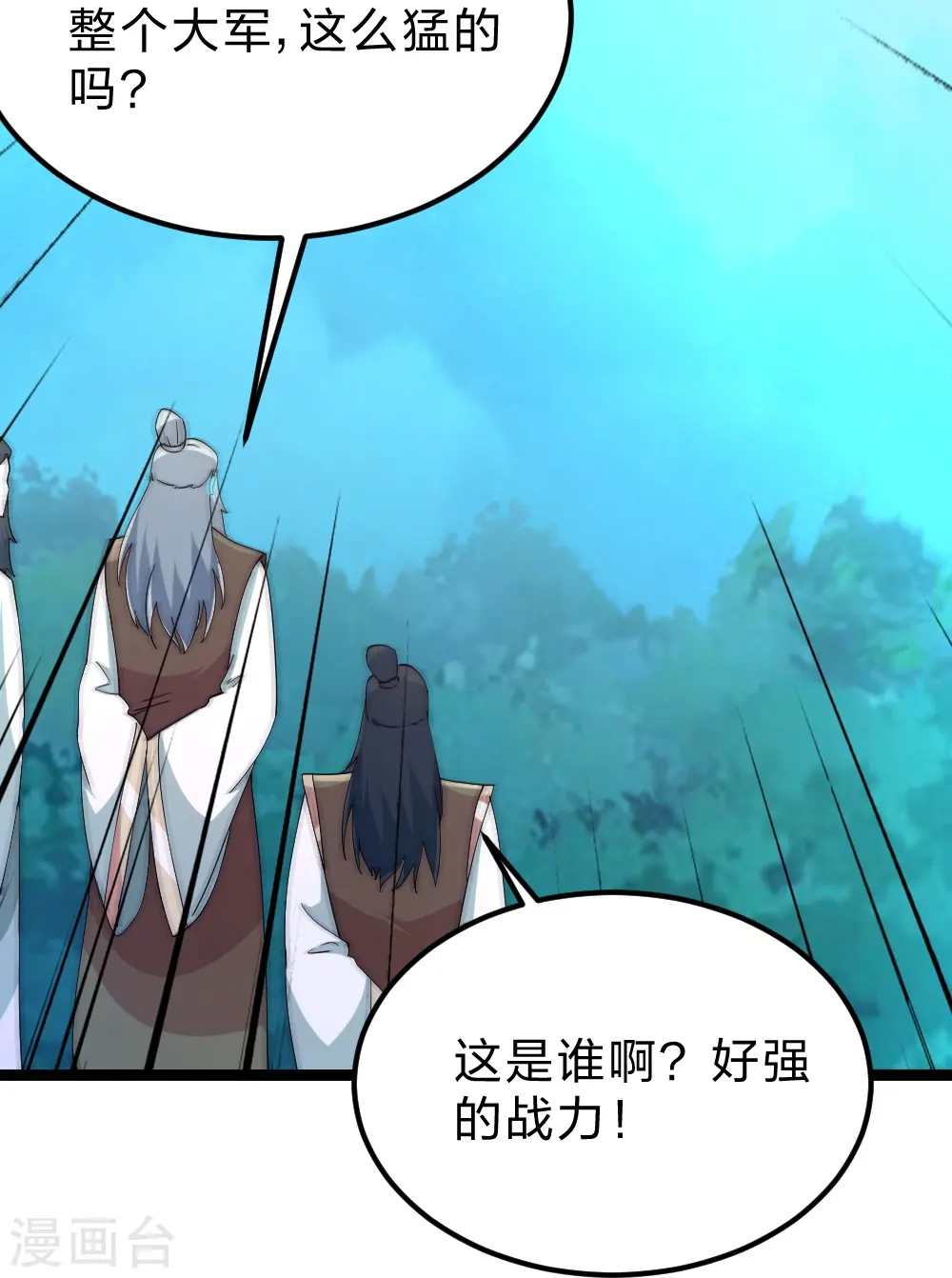 第424话 南疆营救！47