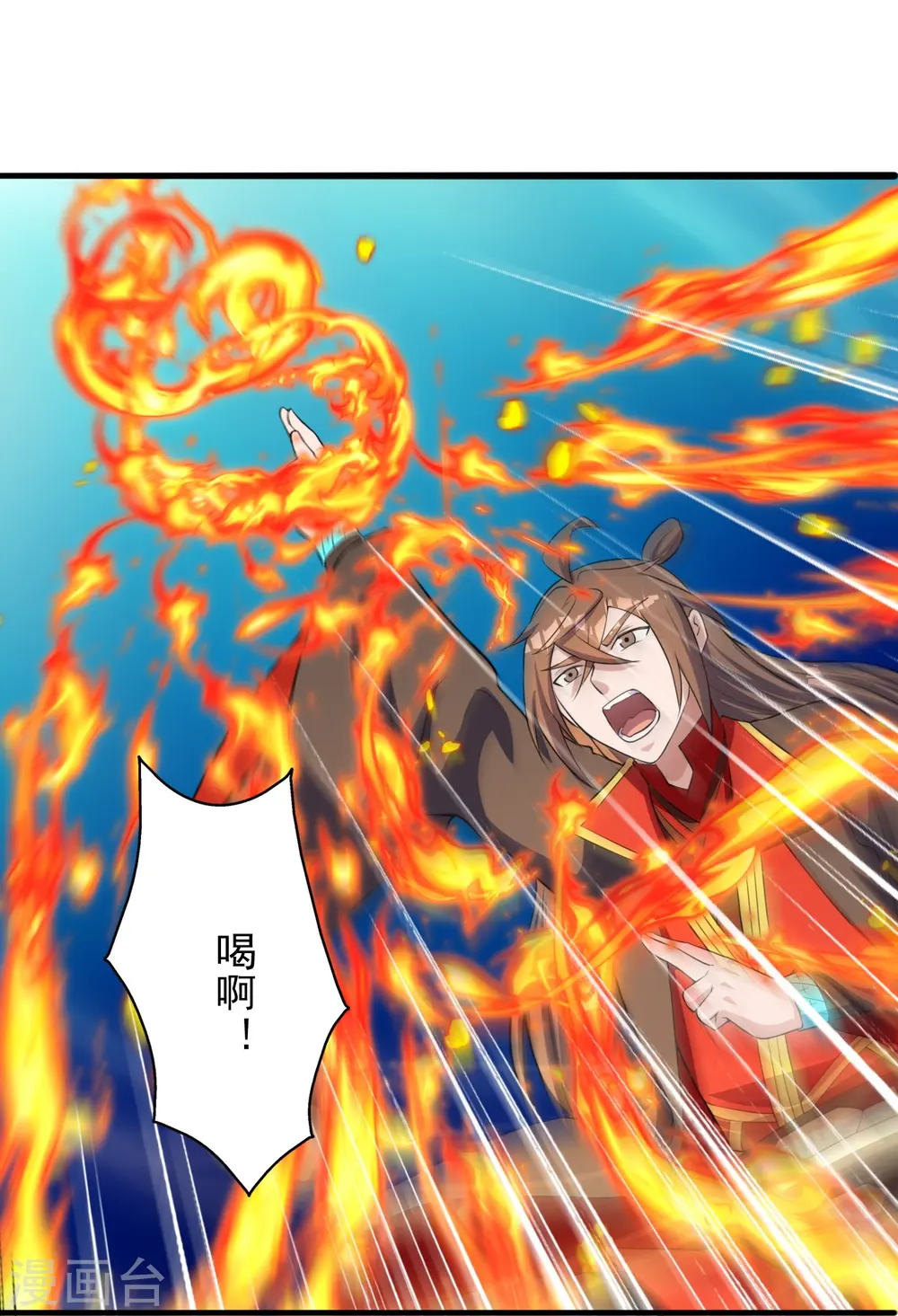 第235话 白发女子61