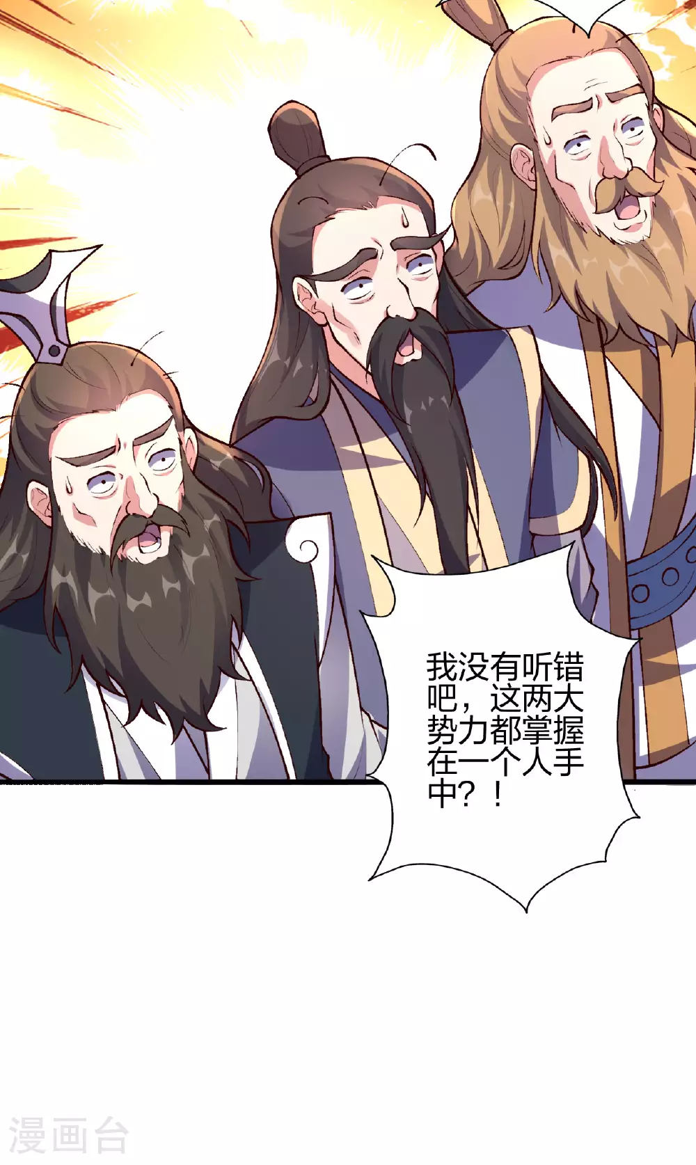 第477话 你究竟是谁？55