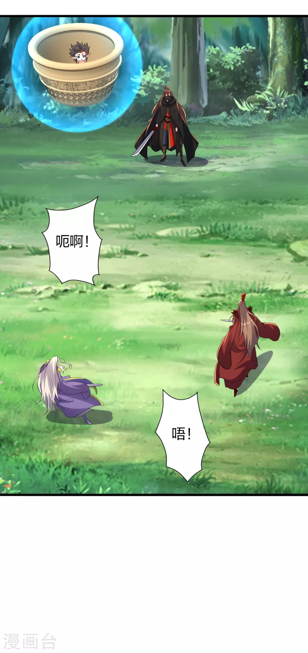 第378话 准天境的狙杀！46