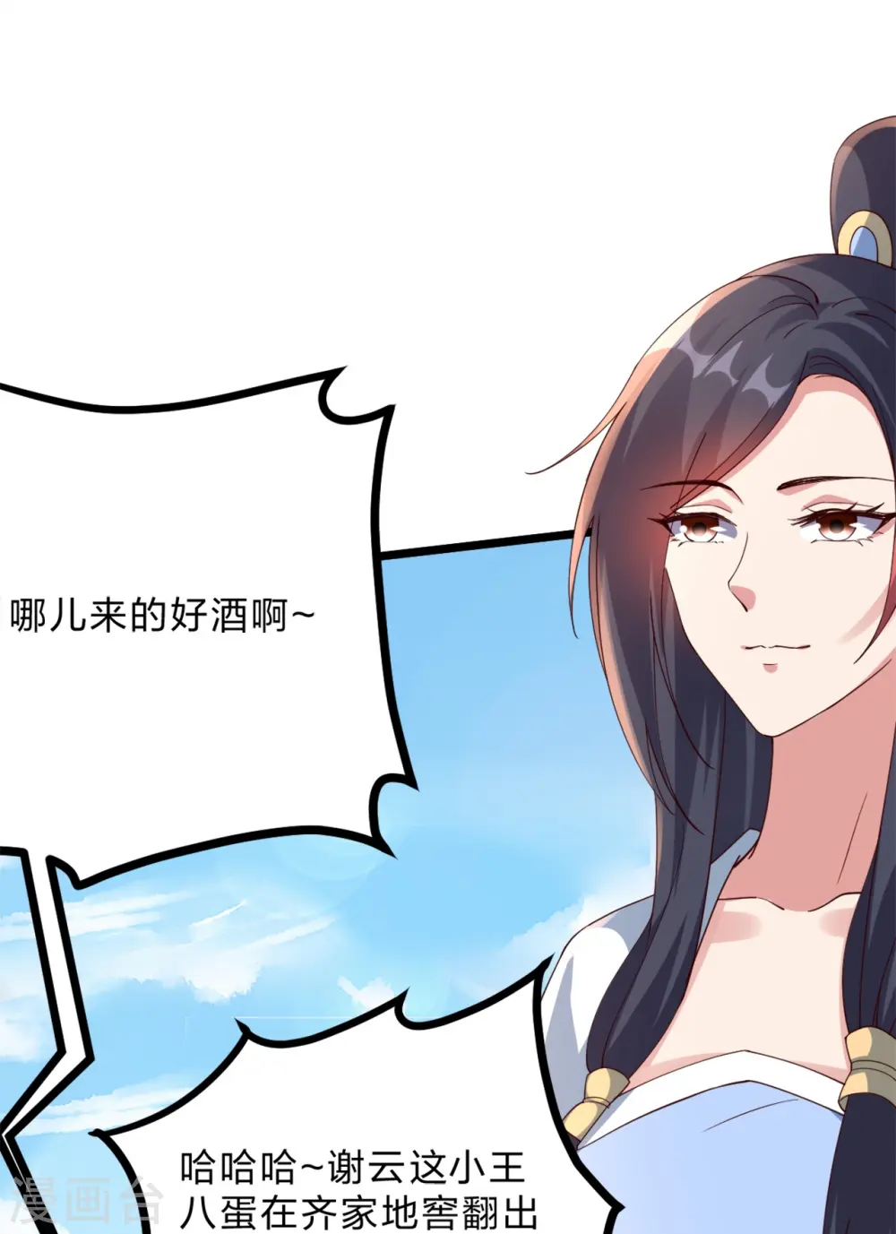 第426话 后生可畏！77
