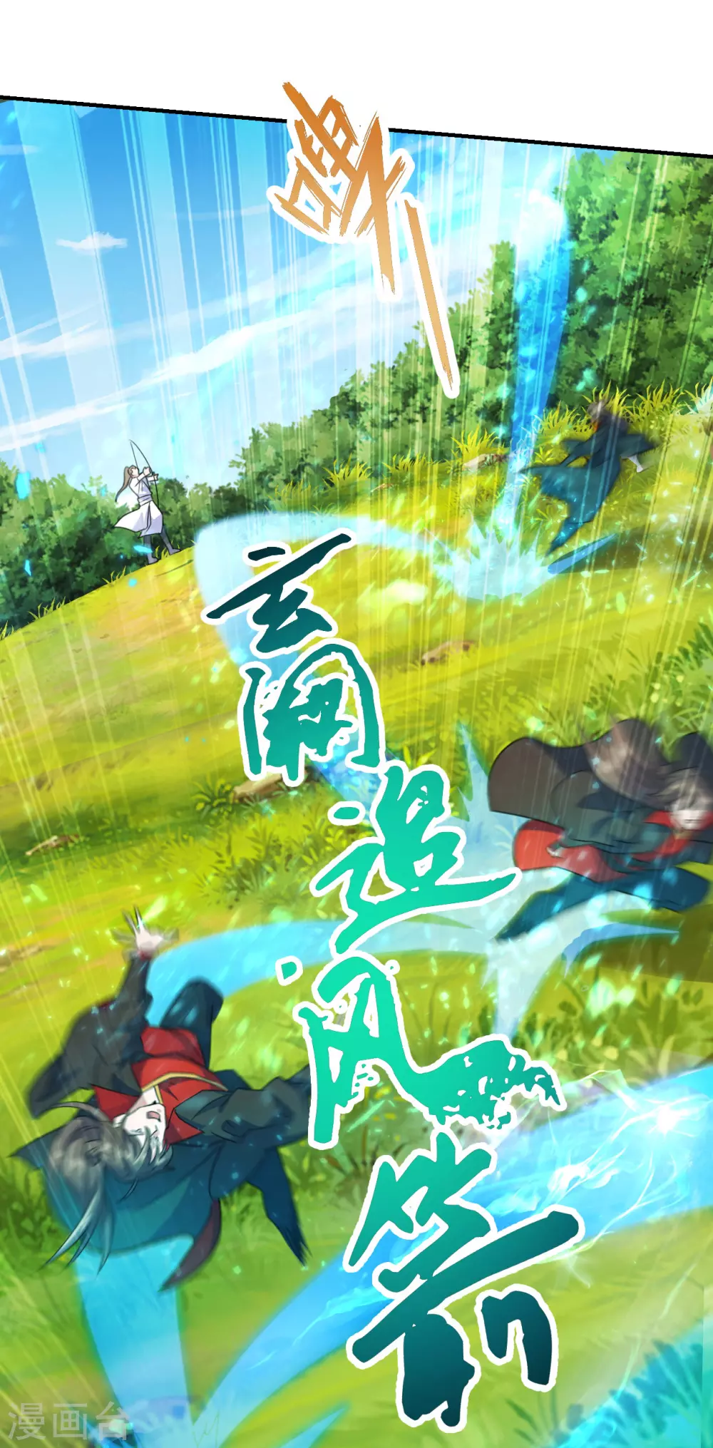 第131话 识破行藏！14