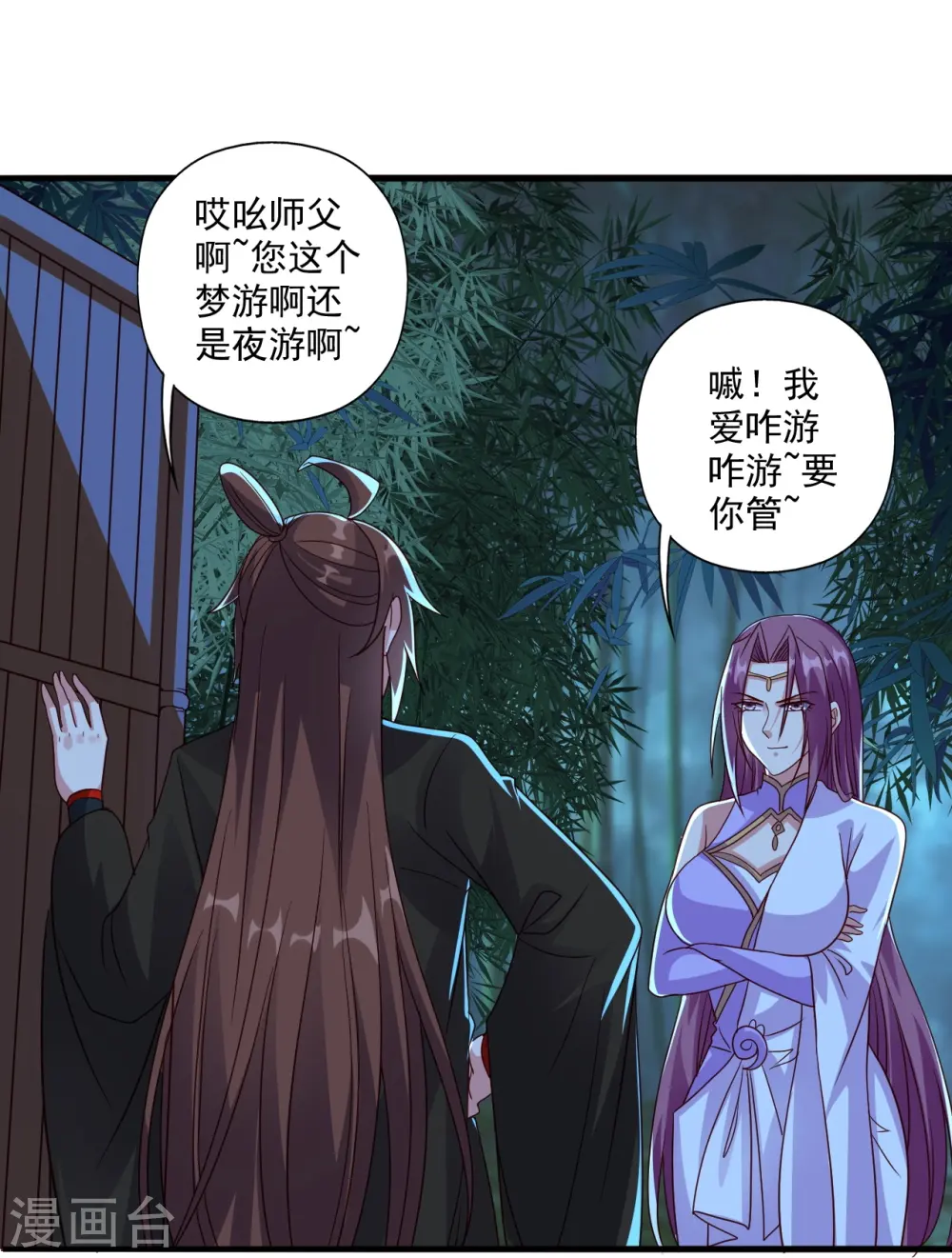 第286话 叶辰之“狠”！21