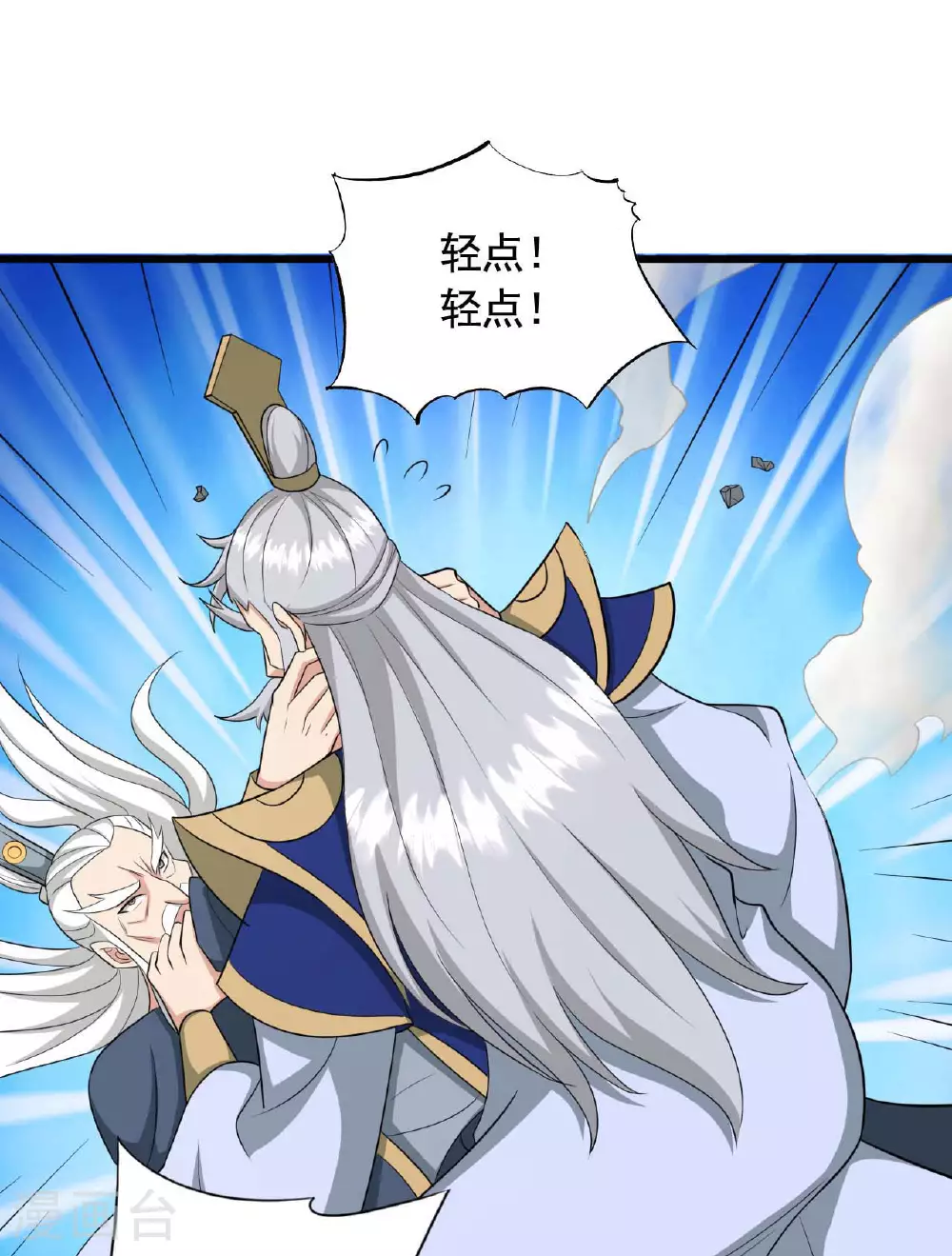 第480话 道神进化51