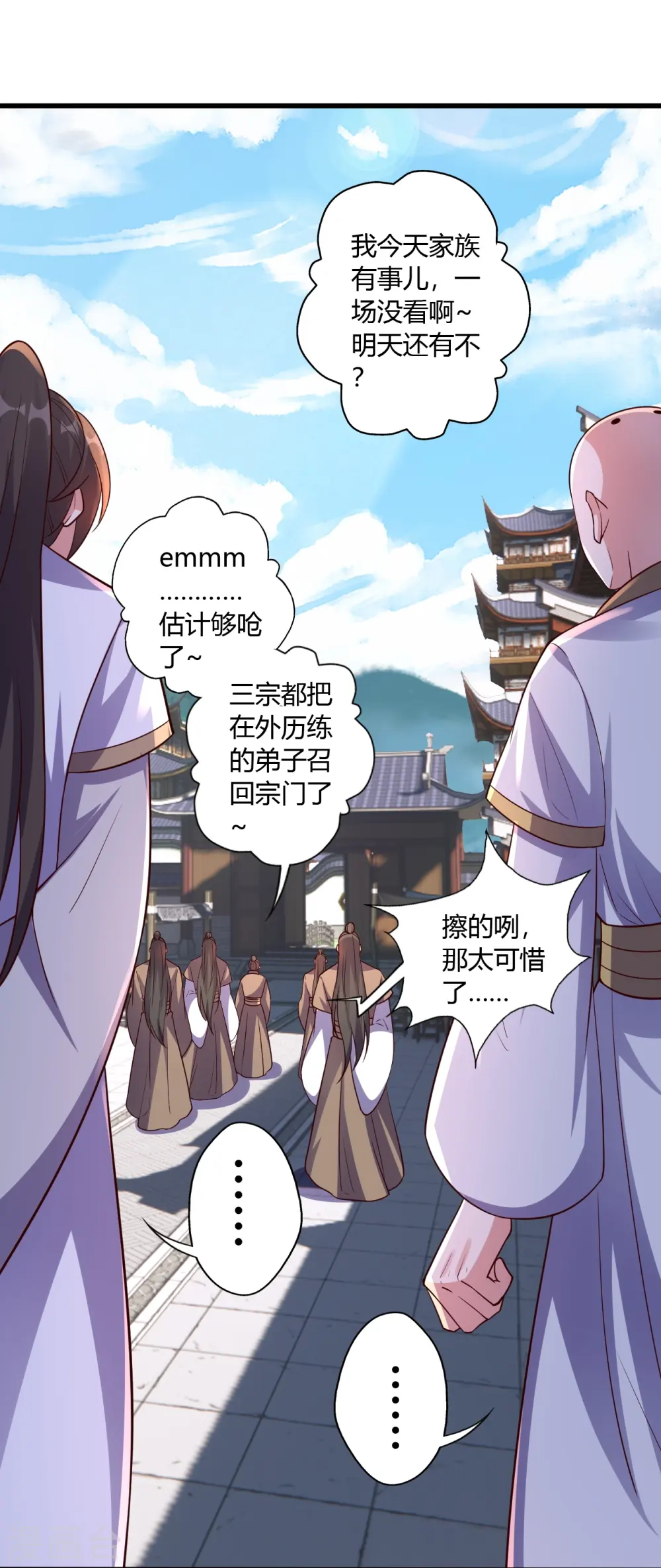 第441话 绑来绑去~77