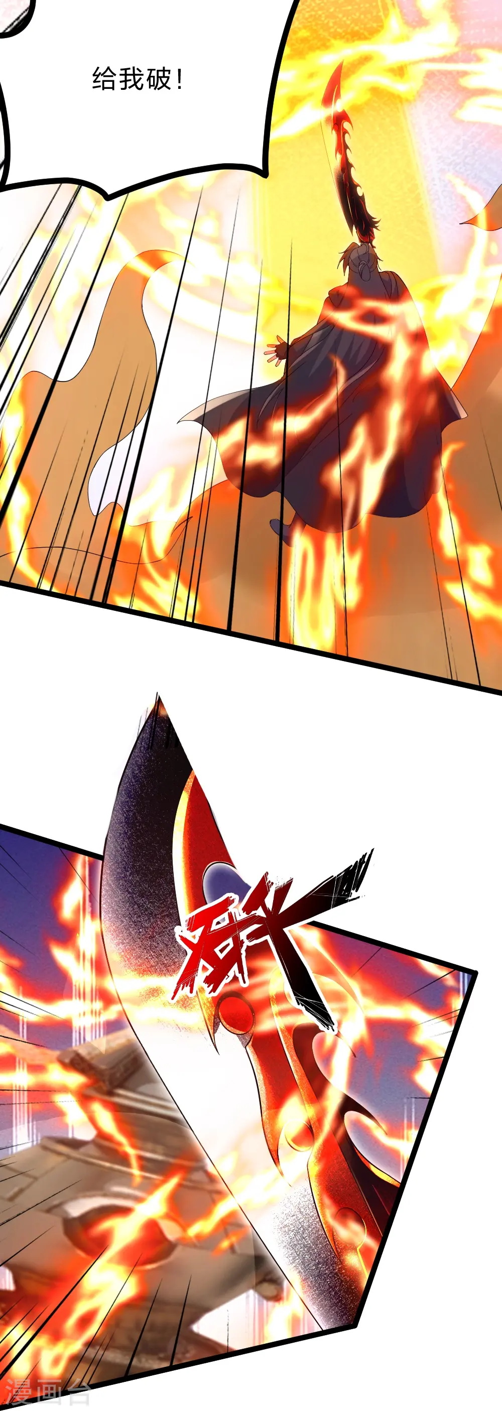 第424话 南疆营救！45