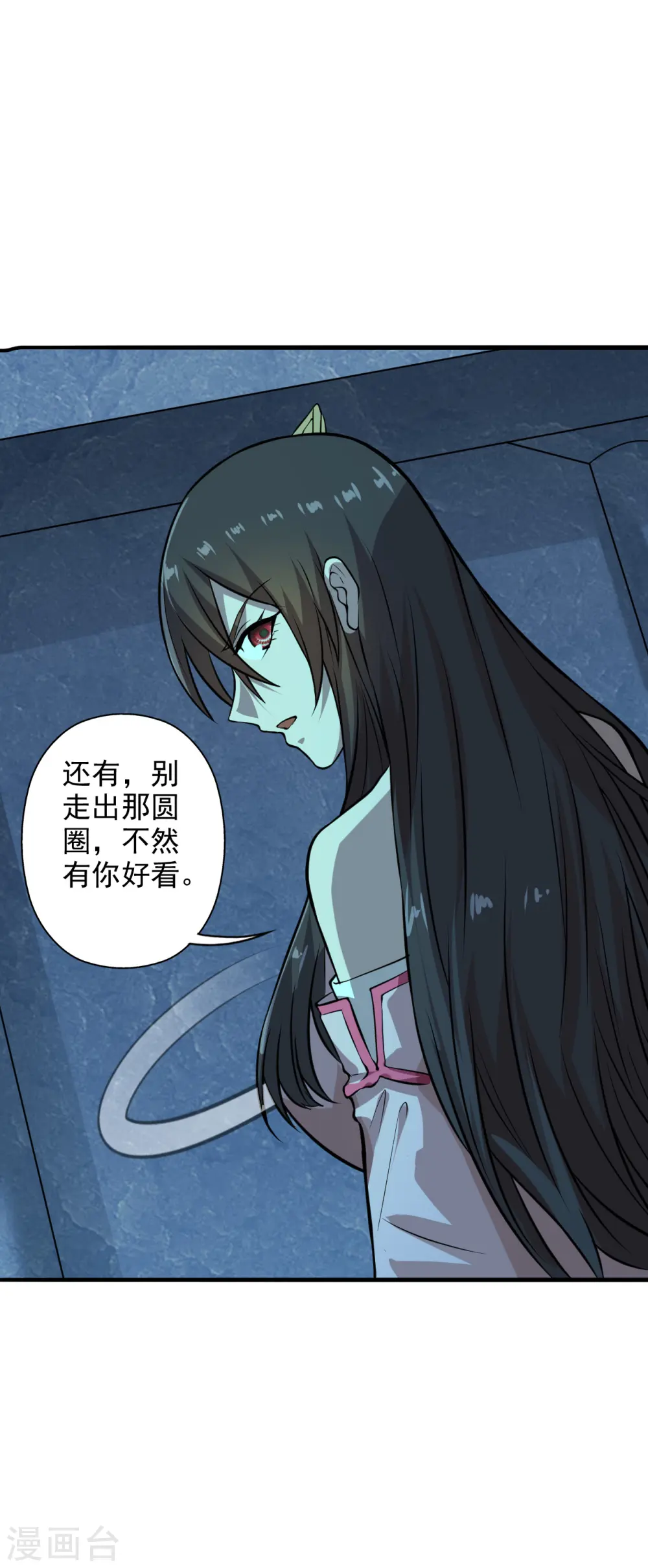 第196话 灵魂锤炼！13